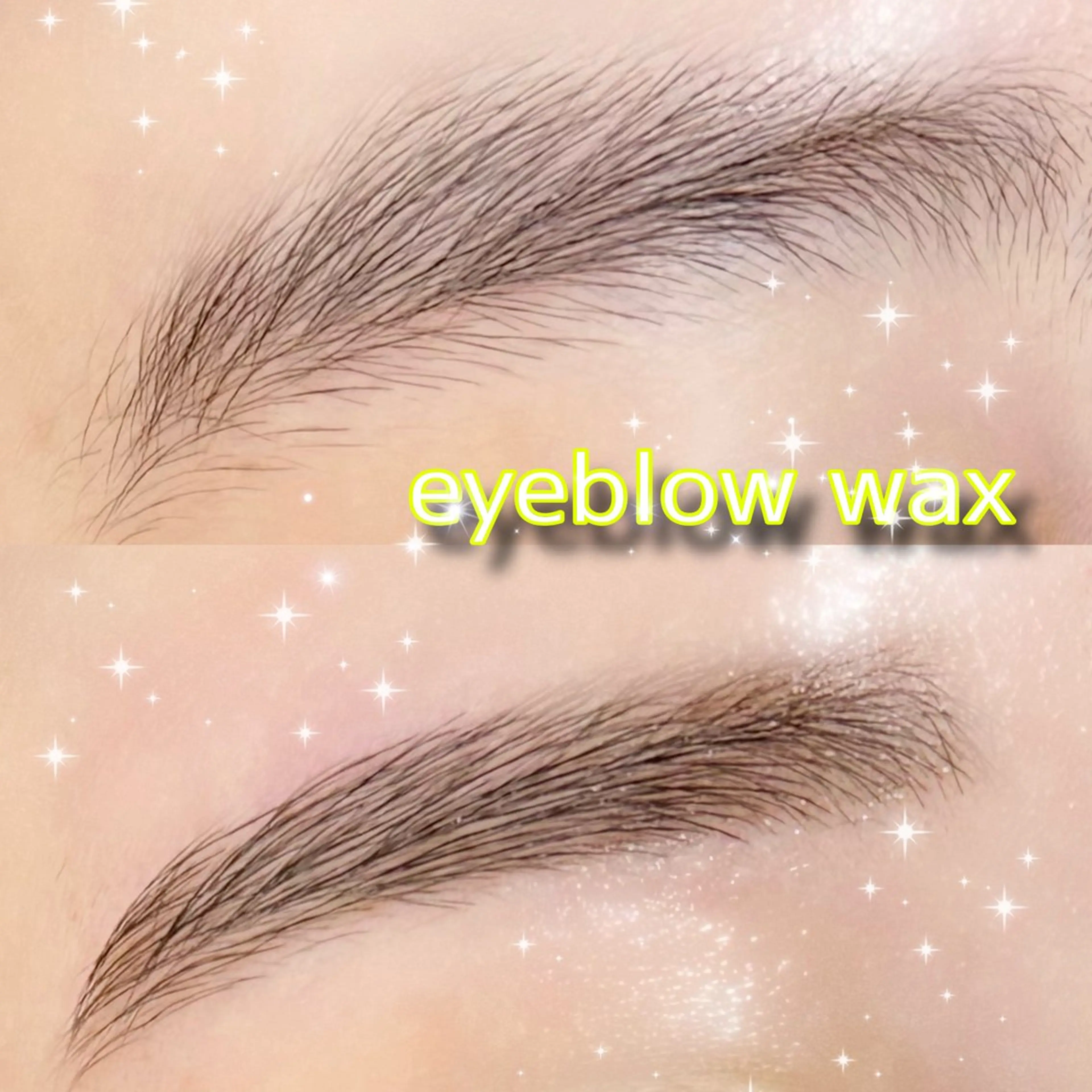 🌿眉毛ワックス＋メイク仕上げ🌿の写真