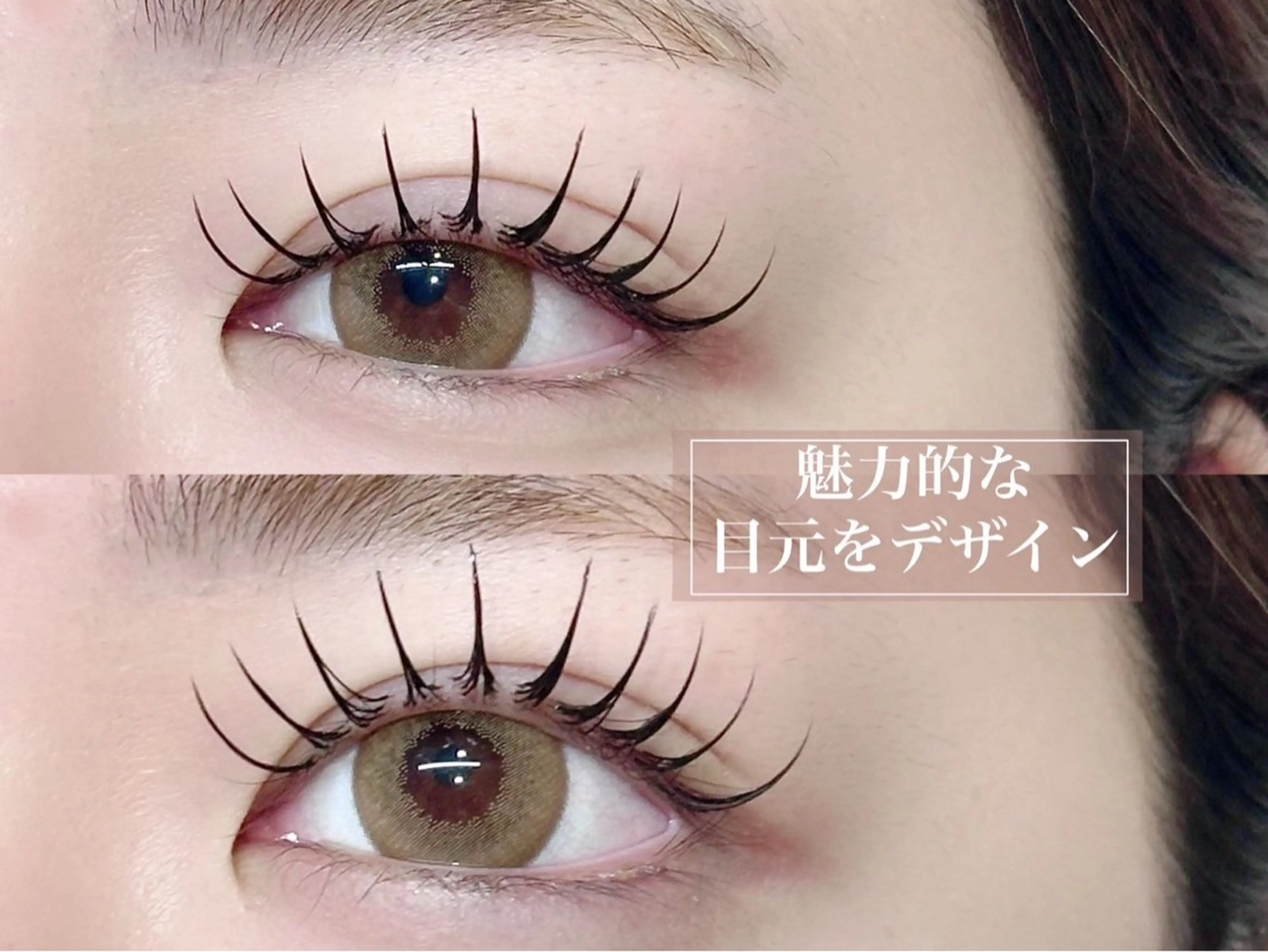 マツエク・マツパ Richelle所属・泉 樹理のマツエク・マツパデザイン