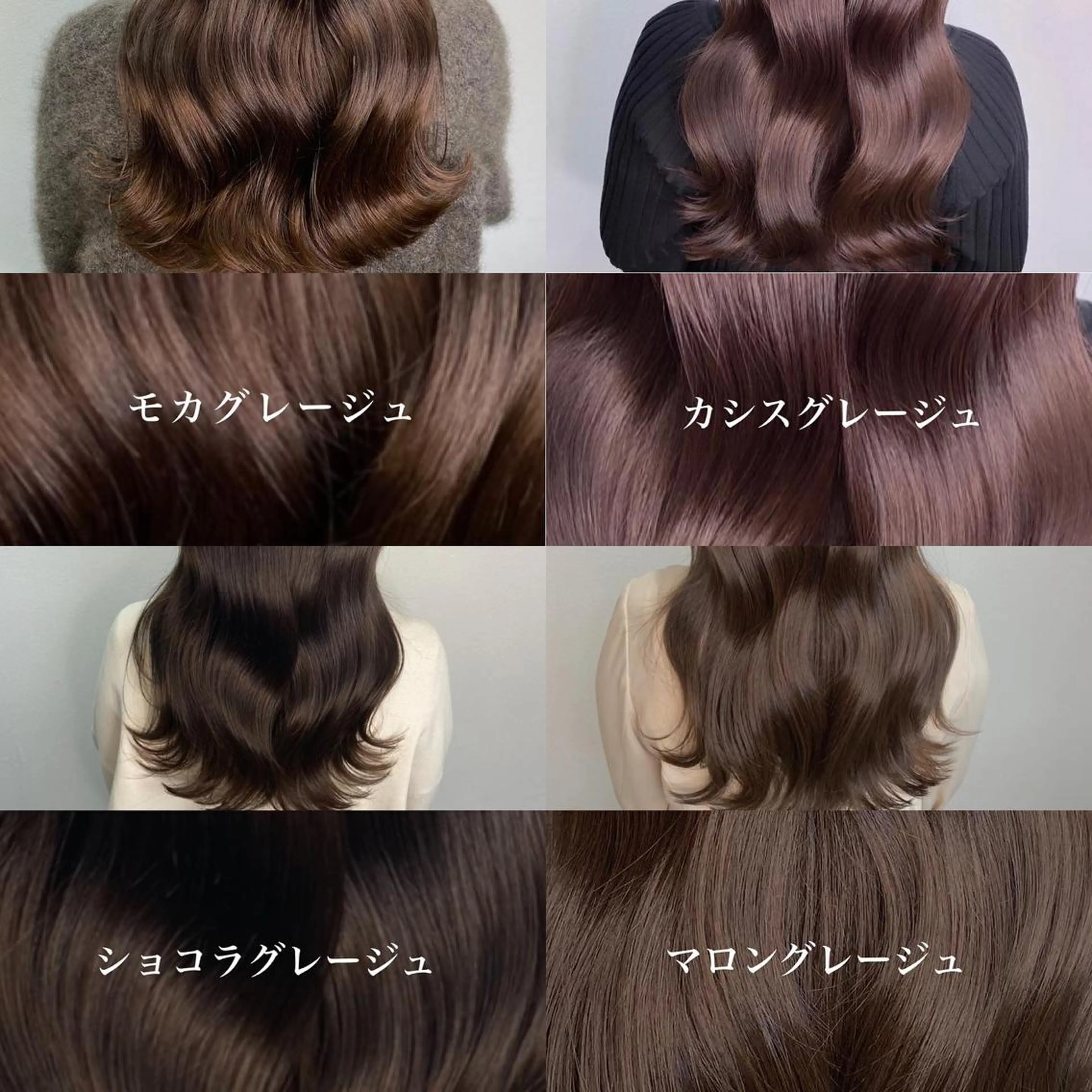 ロング カラー Napo 髪質改善　八王子店のヘアスタイル