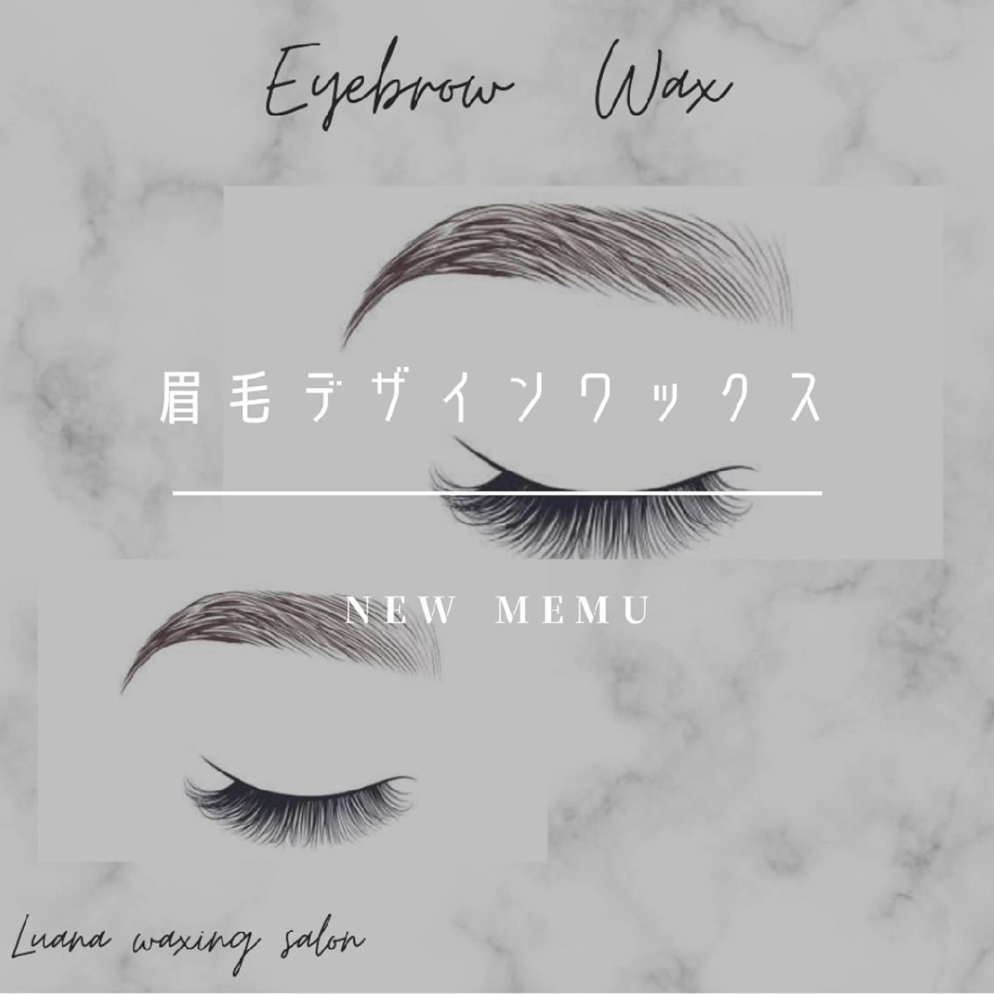 アイブロウ 眉毛ワックス脱毛 Luana waxing salon所属・Luana wax 🐚根本のエステ・リラクイメージ