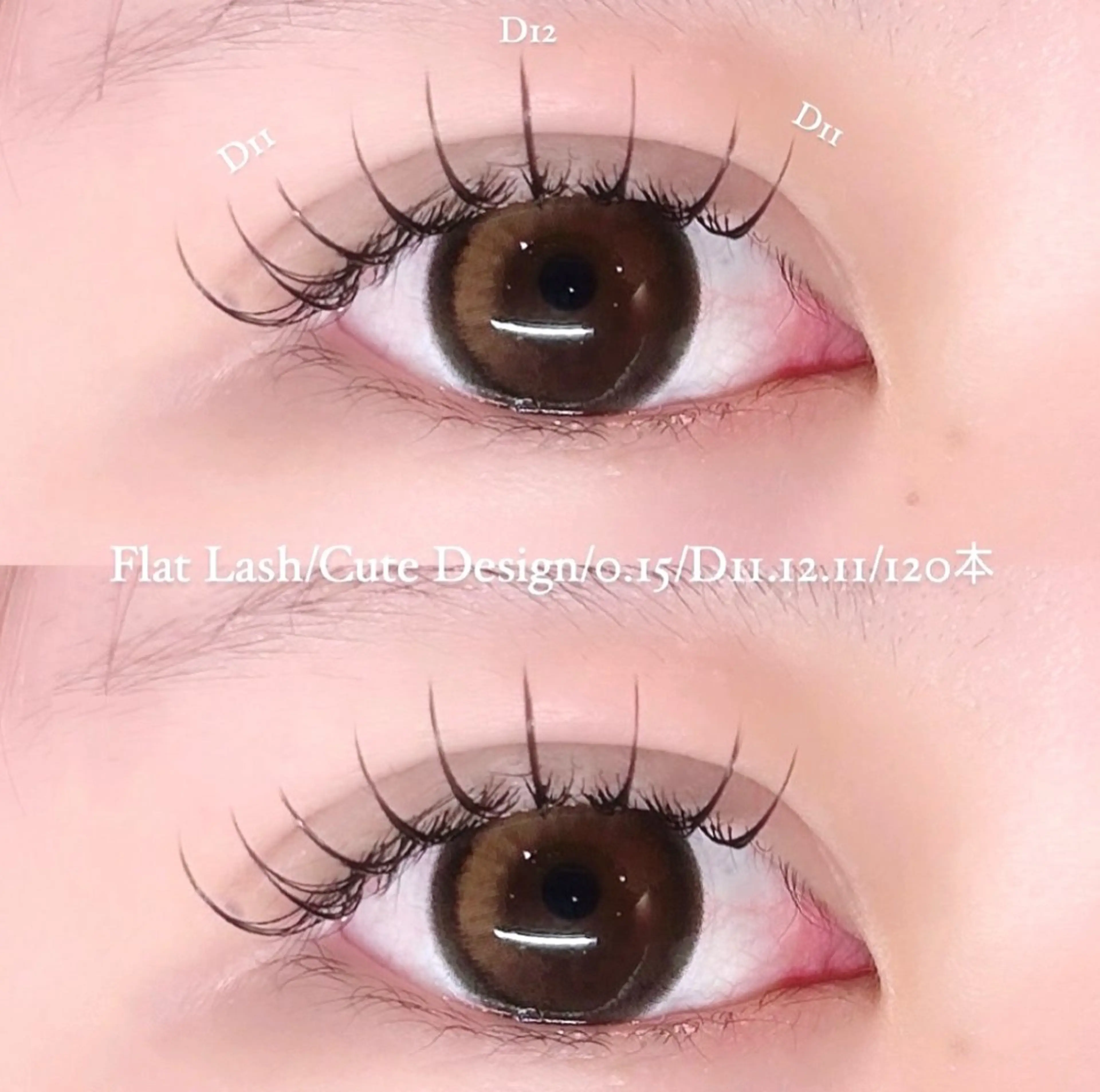 マツエク・マツパ 松尾 萌音のマツエク・マツパデザイン