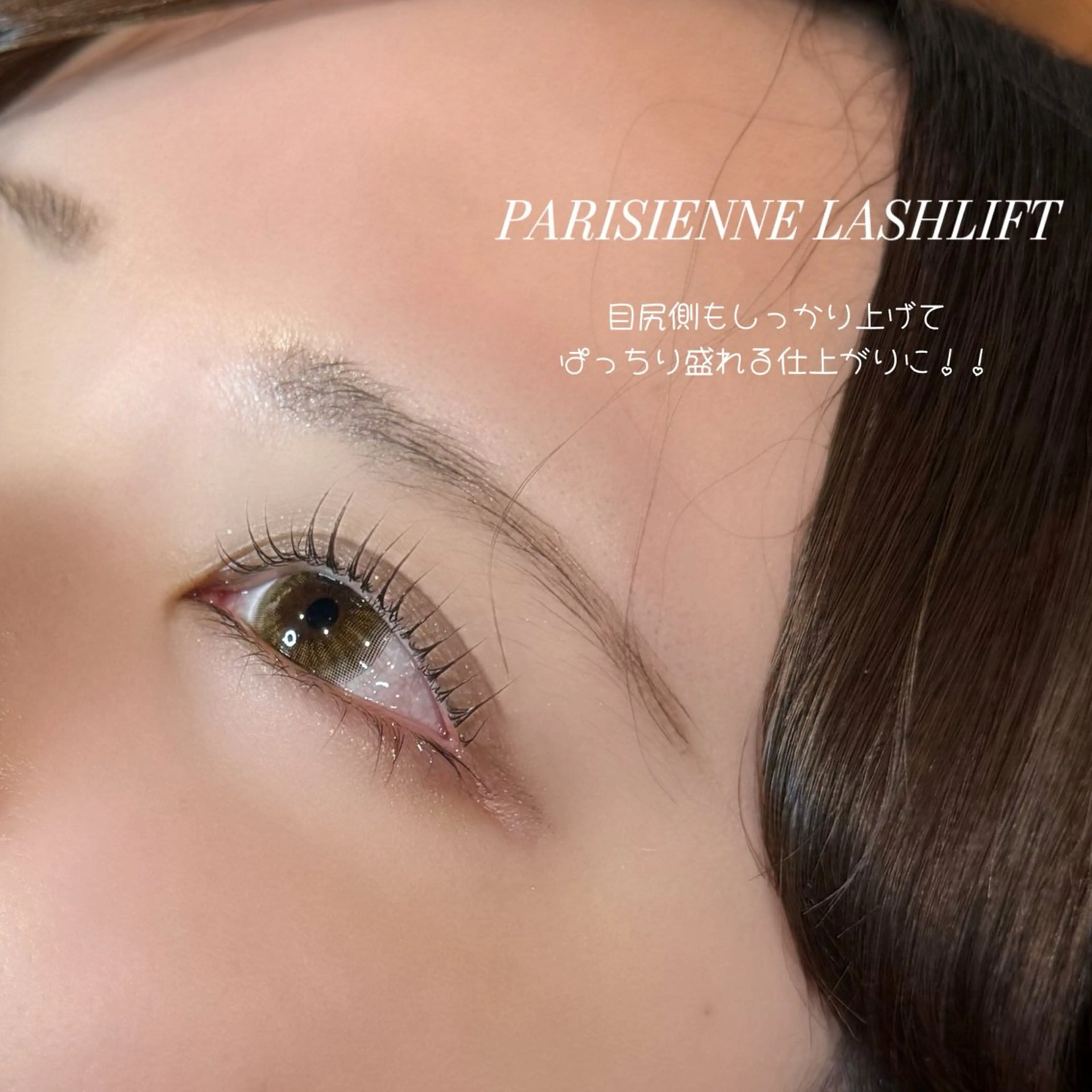 マツエク・マツパ Eyelash & Nail salon Rabbit+所属・kinu Rabbit+のマツエク・マツパデザイン