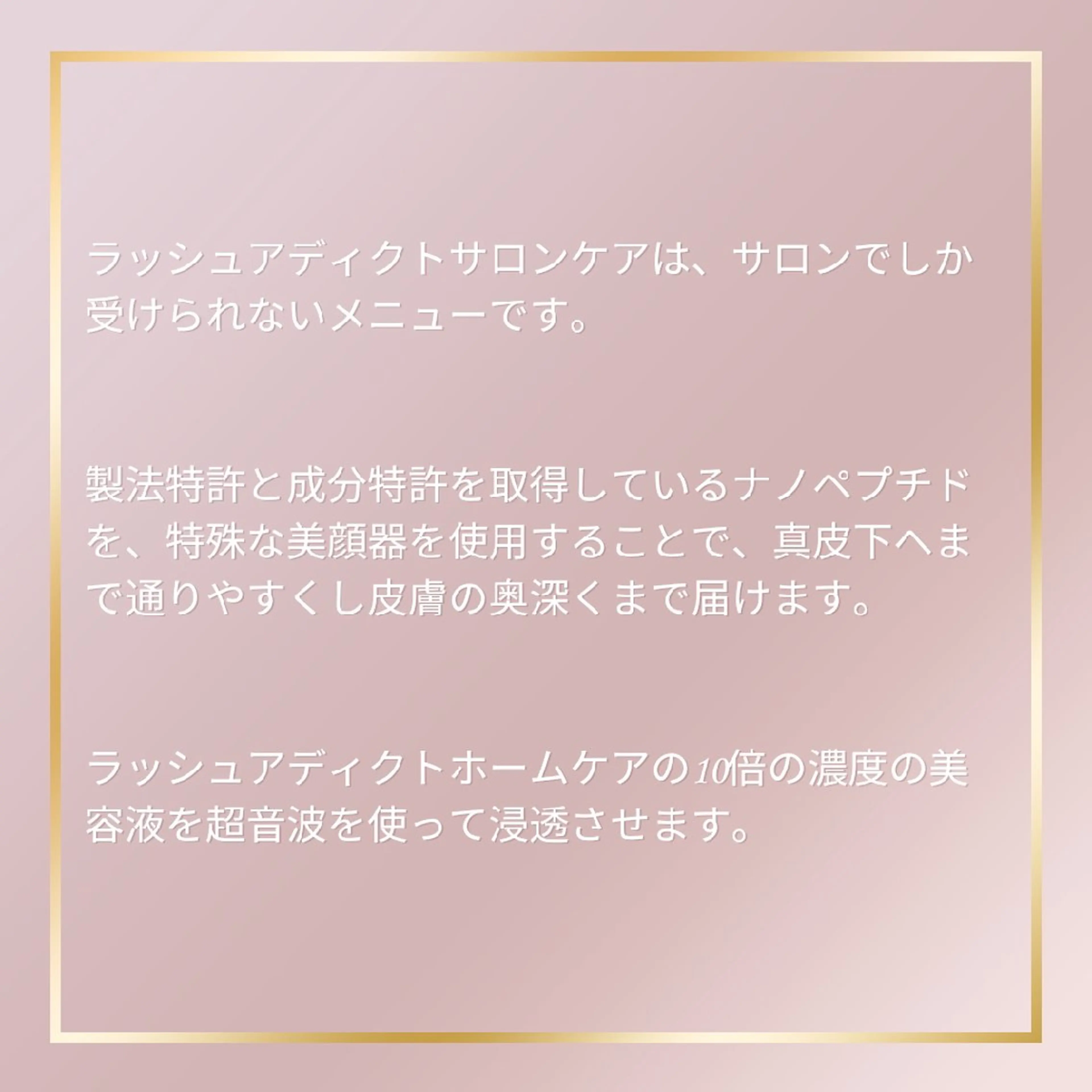 マツエク・マツパ マツパ Mrs Nailのマツエク・マツパデザイン