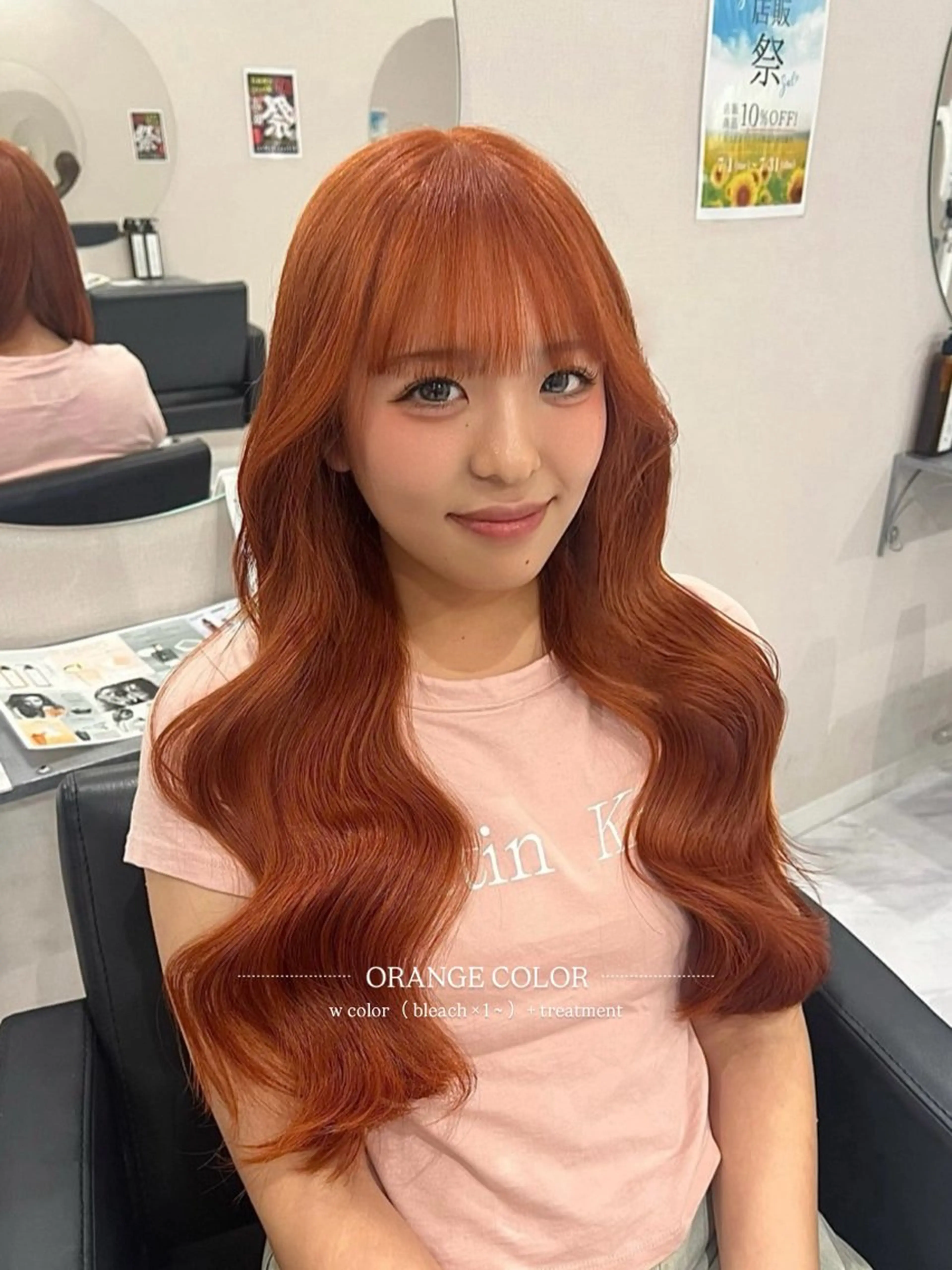 ロング カラー ヘアカラー トリートメント 🩰‎暖色特化 / 𝐒𝐚𝐤𝐢🤎のヘアスタイル