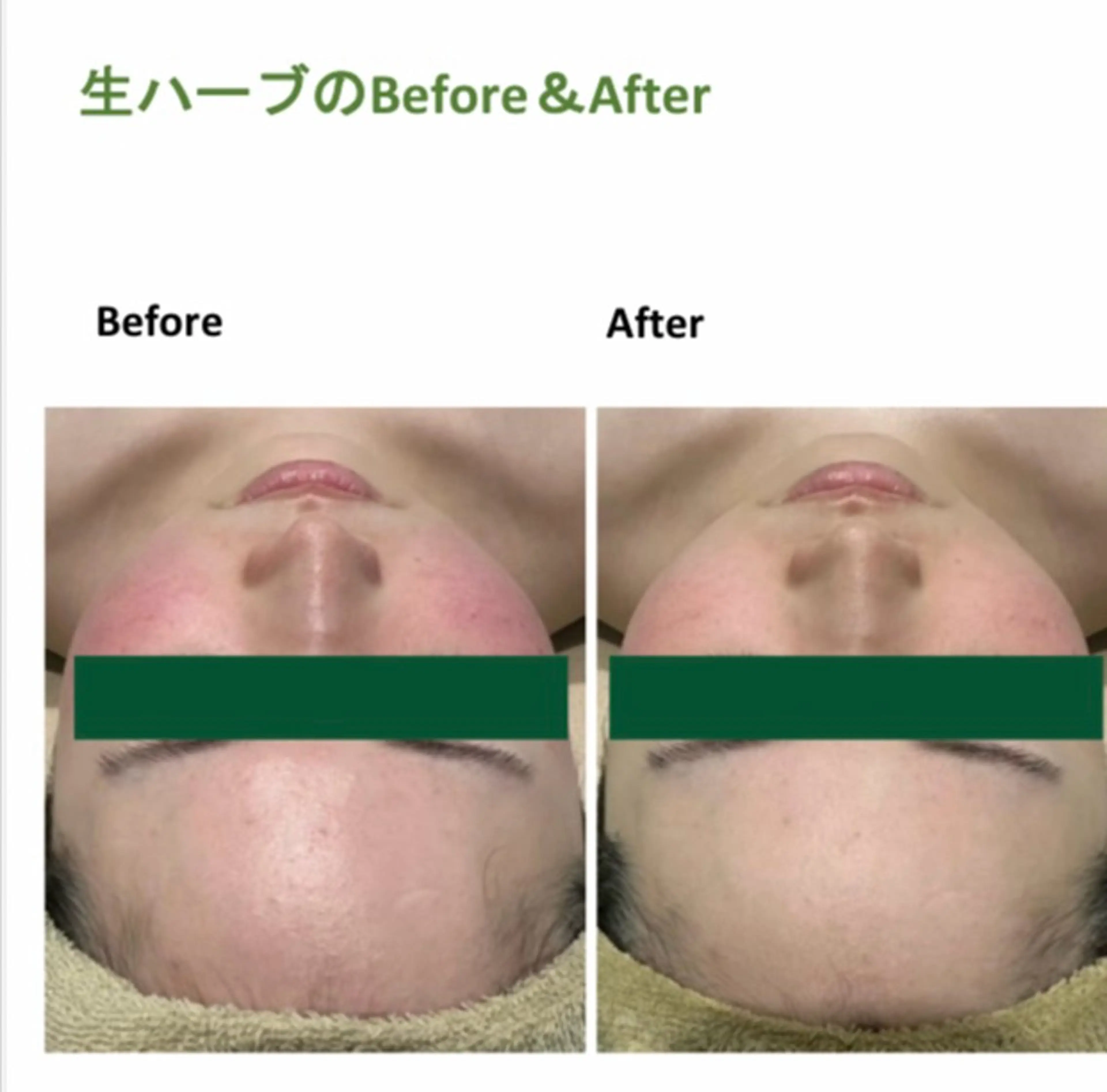 大西 知世のエステ・リラクイメージ