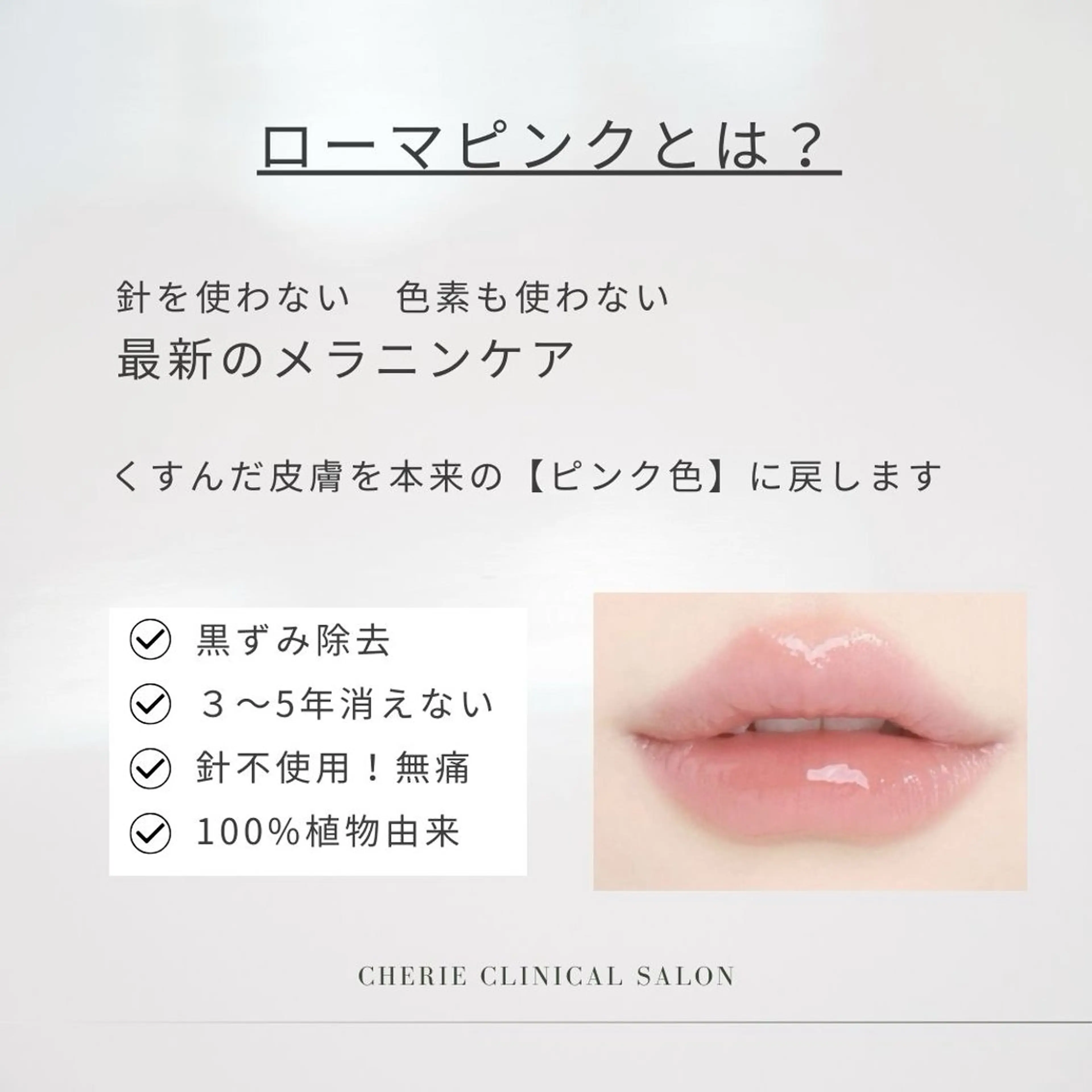 本気で痩せたい方へ 痩身専門サロンのエステ・リラクイメージ