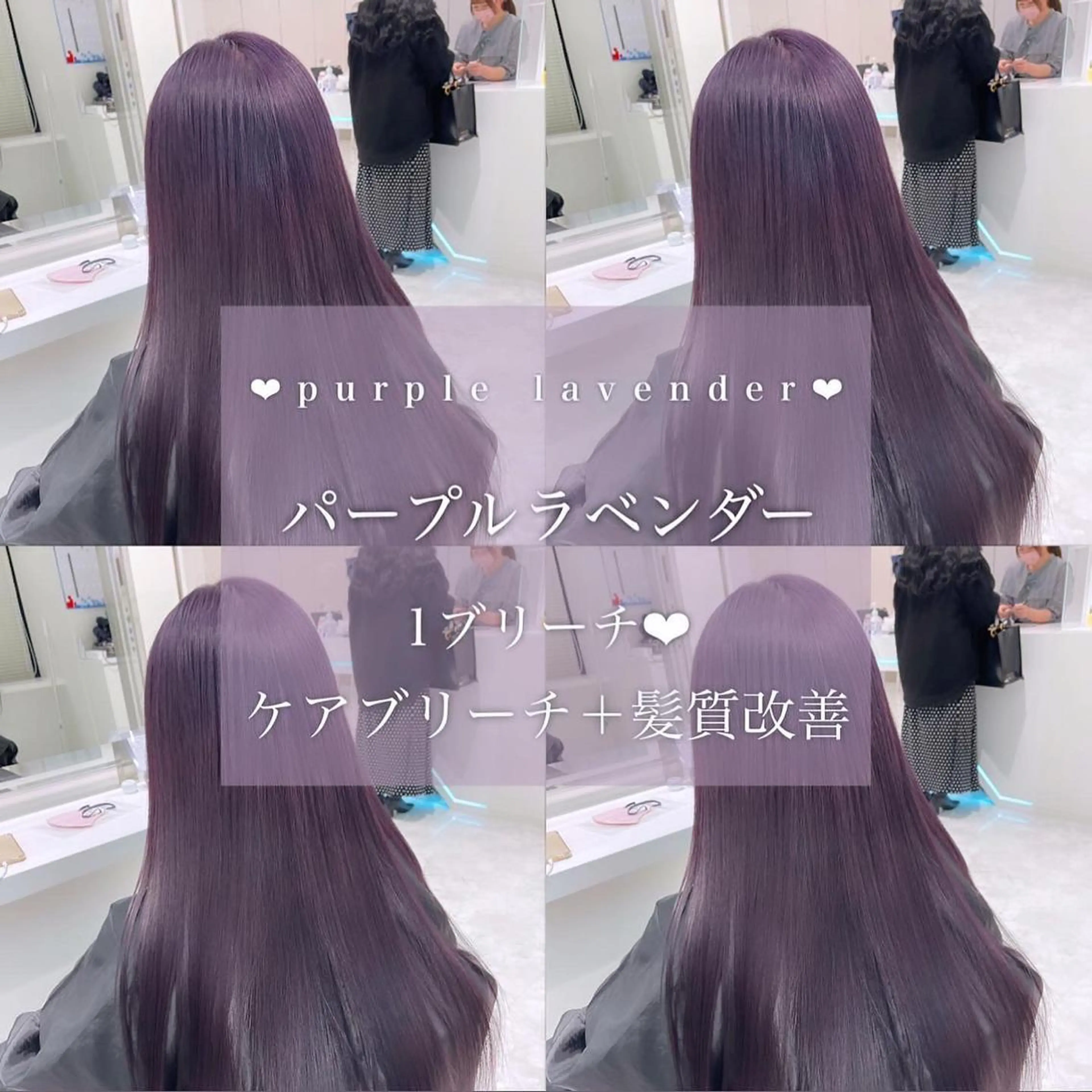 ロング カラー ヘアアレンジ ヘアカラー トリートメント ヘアセット 𝘳𝘺𝘰𝘬𝘢 髪質改善/ブリーチのヘアスタイル