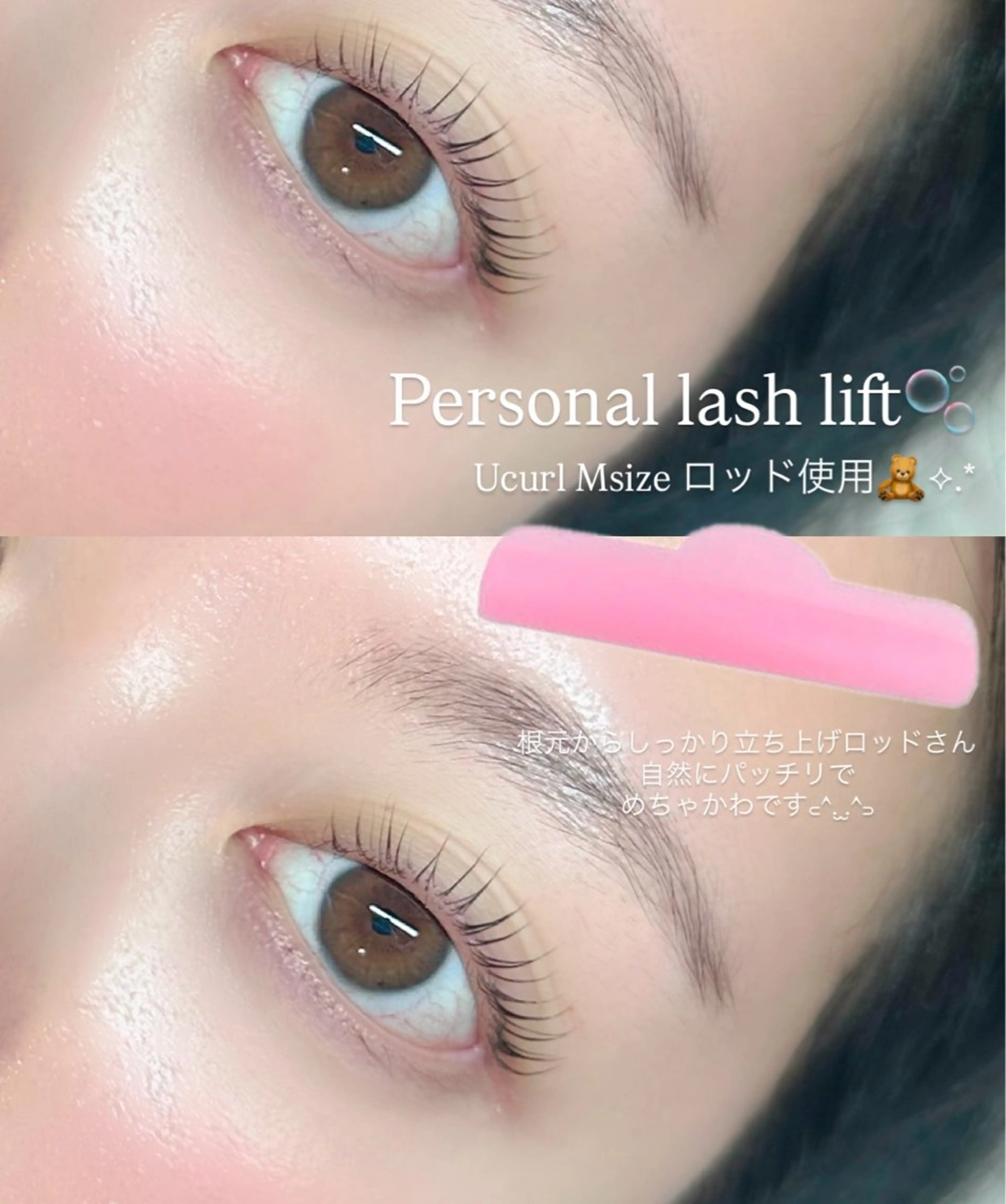 マツエク・マツパ まつげパーマ KAYU .のマツエク・マツパデザイン