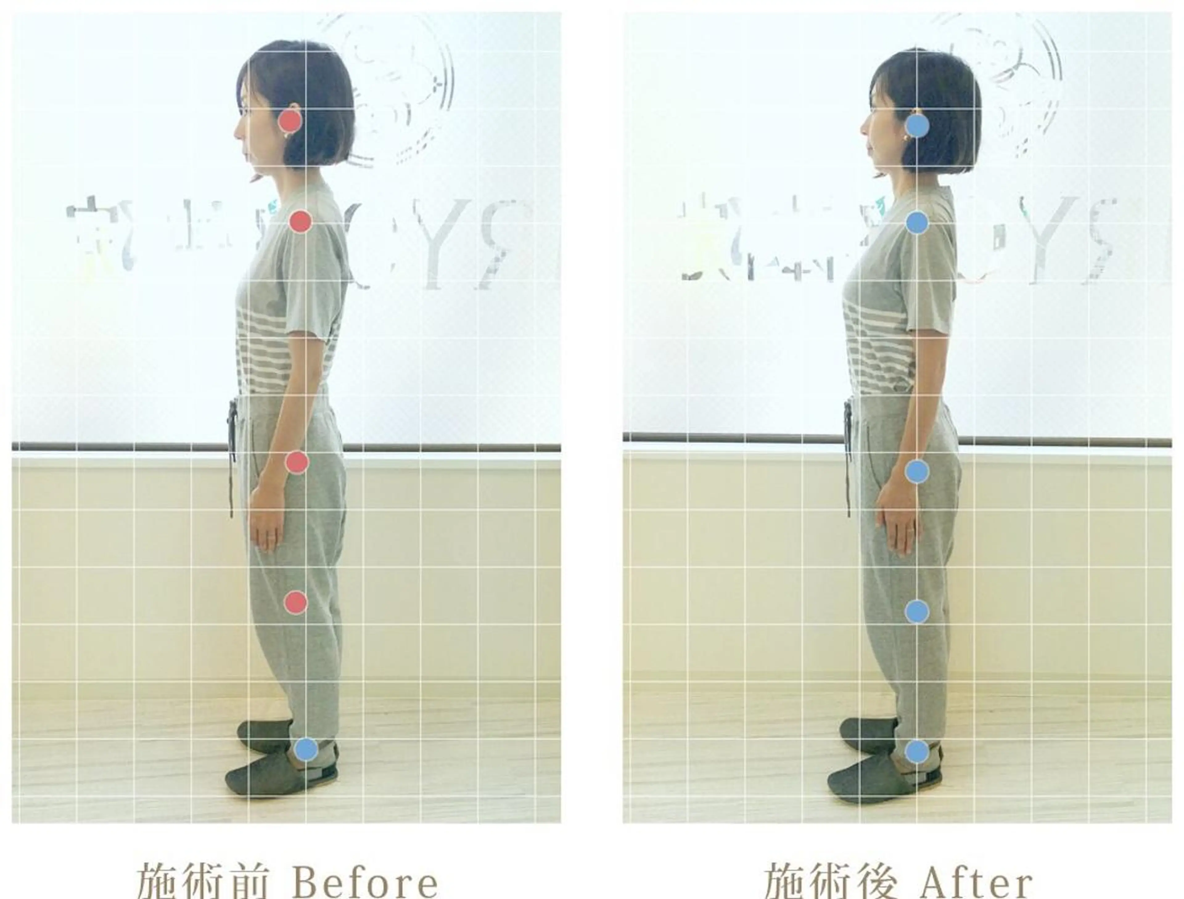 整体コース(首、肩、腰がつらい方、姿勢が悪くカラダの歪みが気になる方、朝起きても疲れがとれていない方にオススメ)の写真