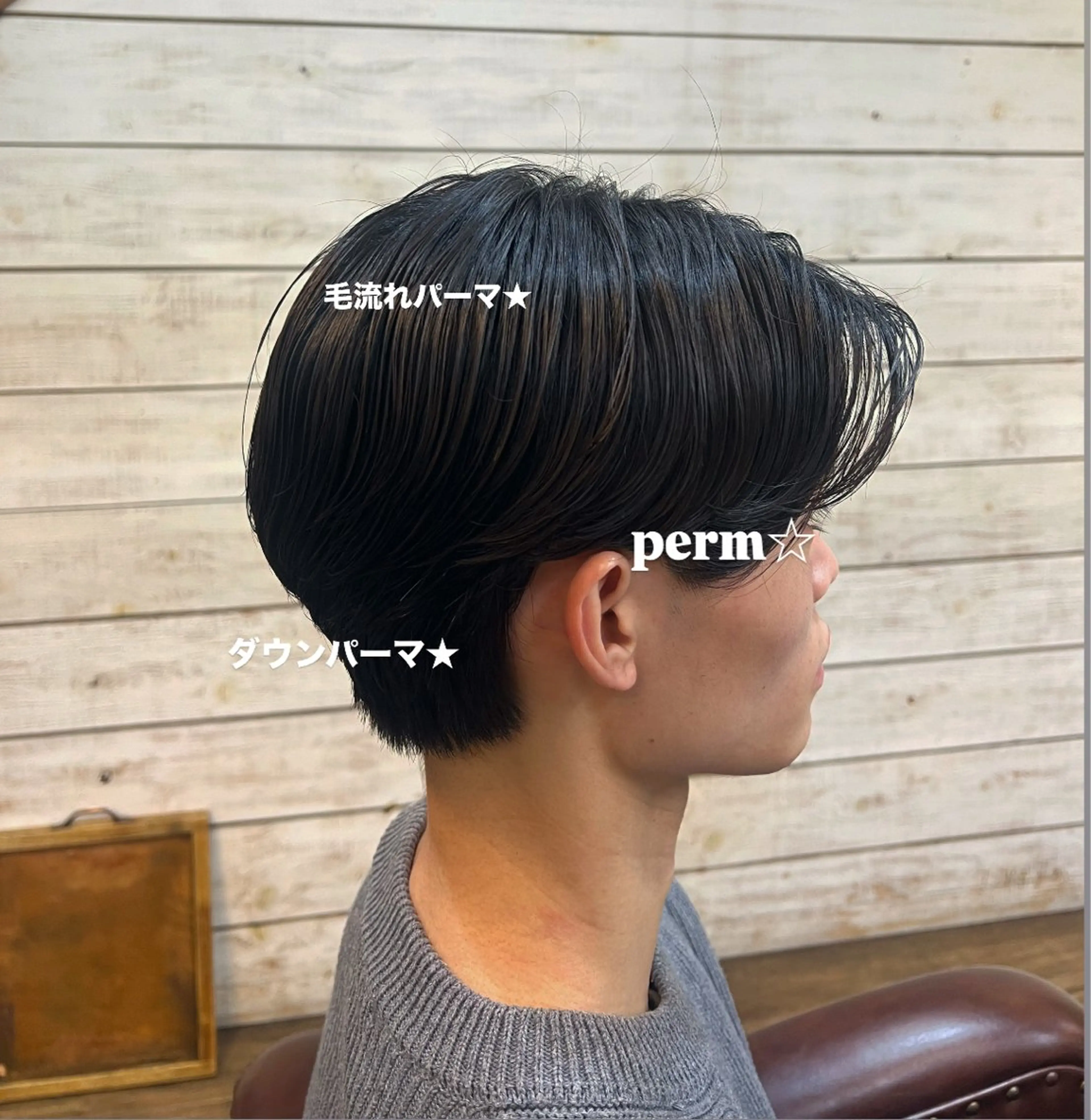 パーマ メンズパーマ✨️/ 縮毛カラー🫧あきはのヘアスタイル