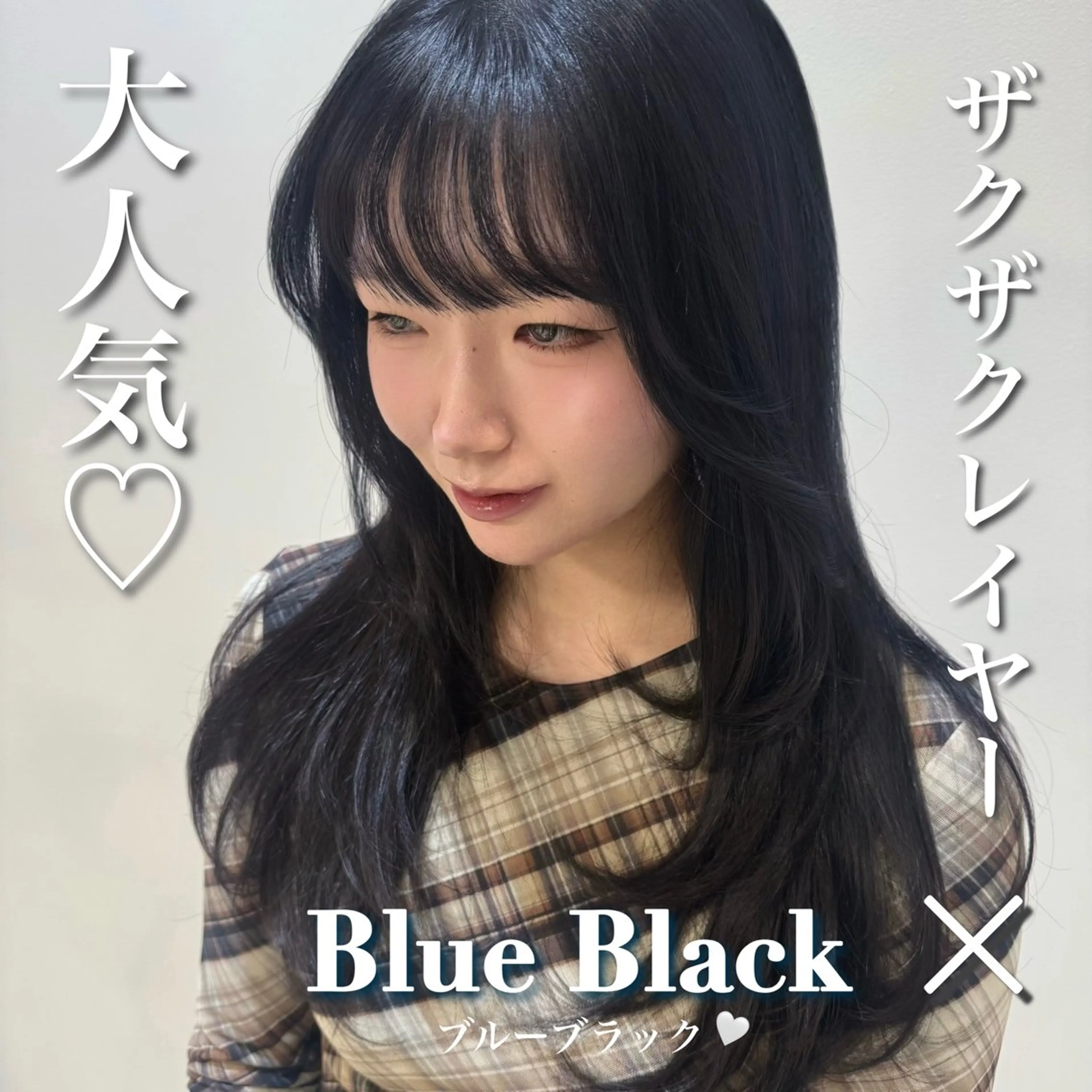 ロング カラー ブリーチ 透明感カラー 韓国風カラー ブリーチなしカラー 韓国風ヘア カット ヘアカラー トリートメント 韓国レイヤーカット/ くすみカラー/モモのヘアスタイル