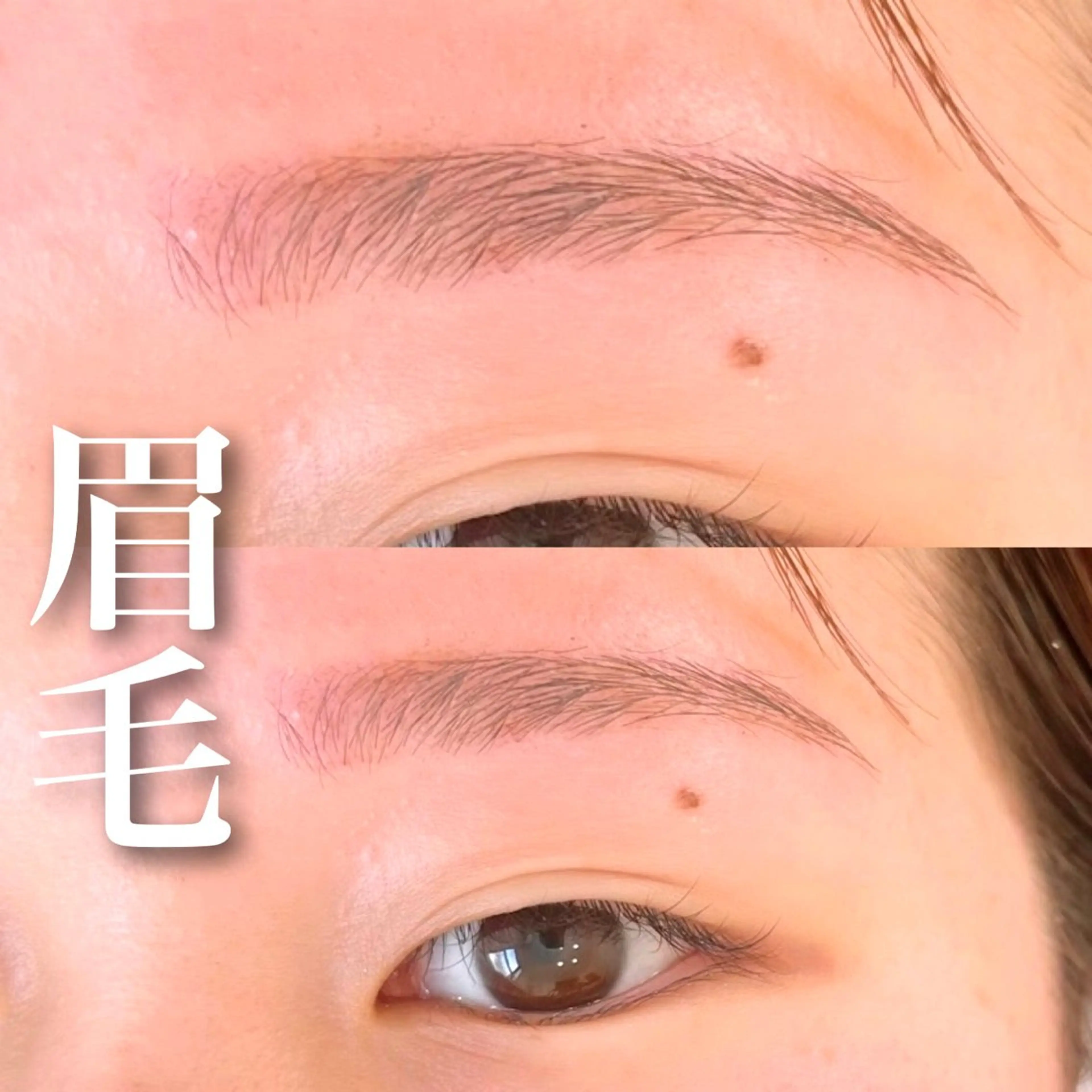 【色塗りで完成する眉毛】眉毛ワックスの写真