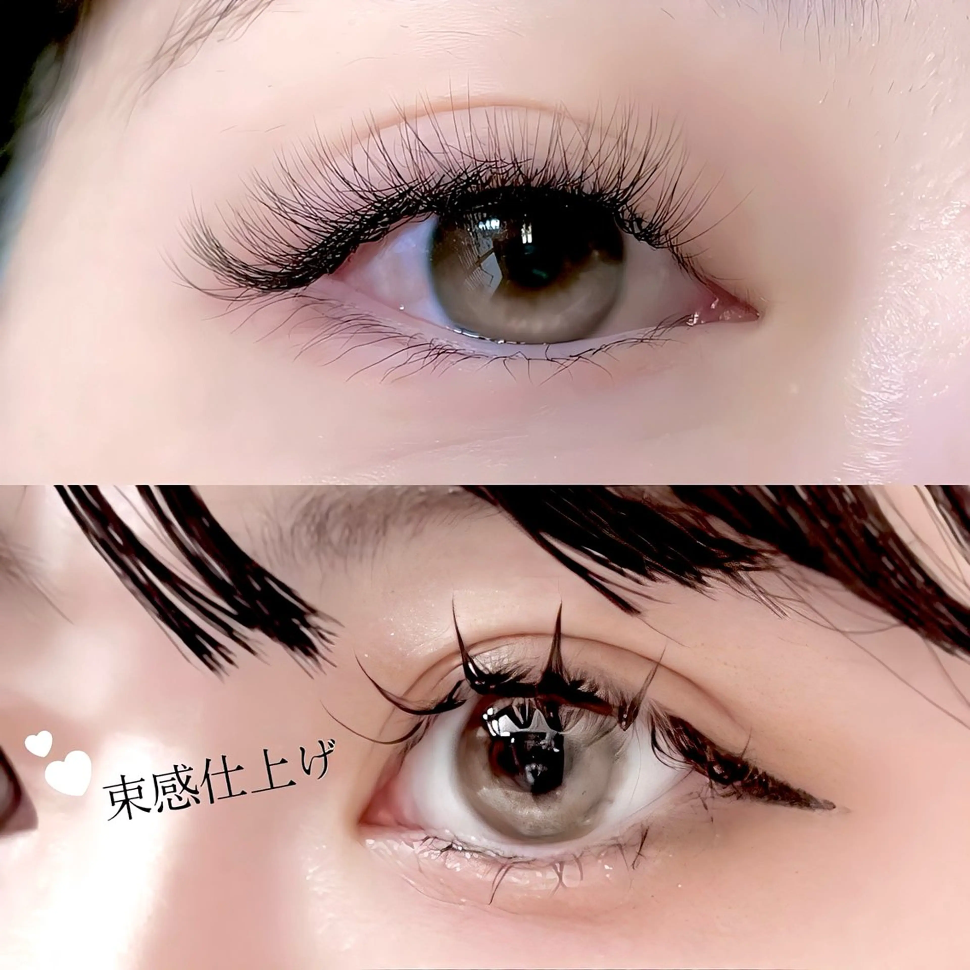 ボリュームラッシュ400本 ¥9,350→の写真