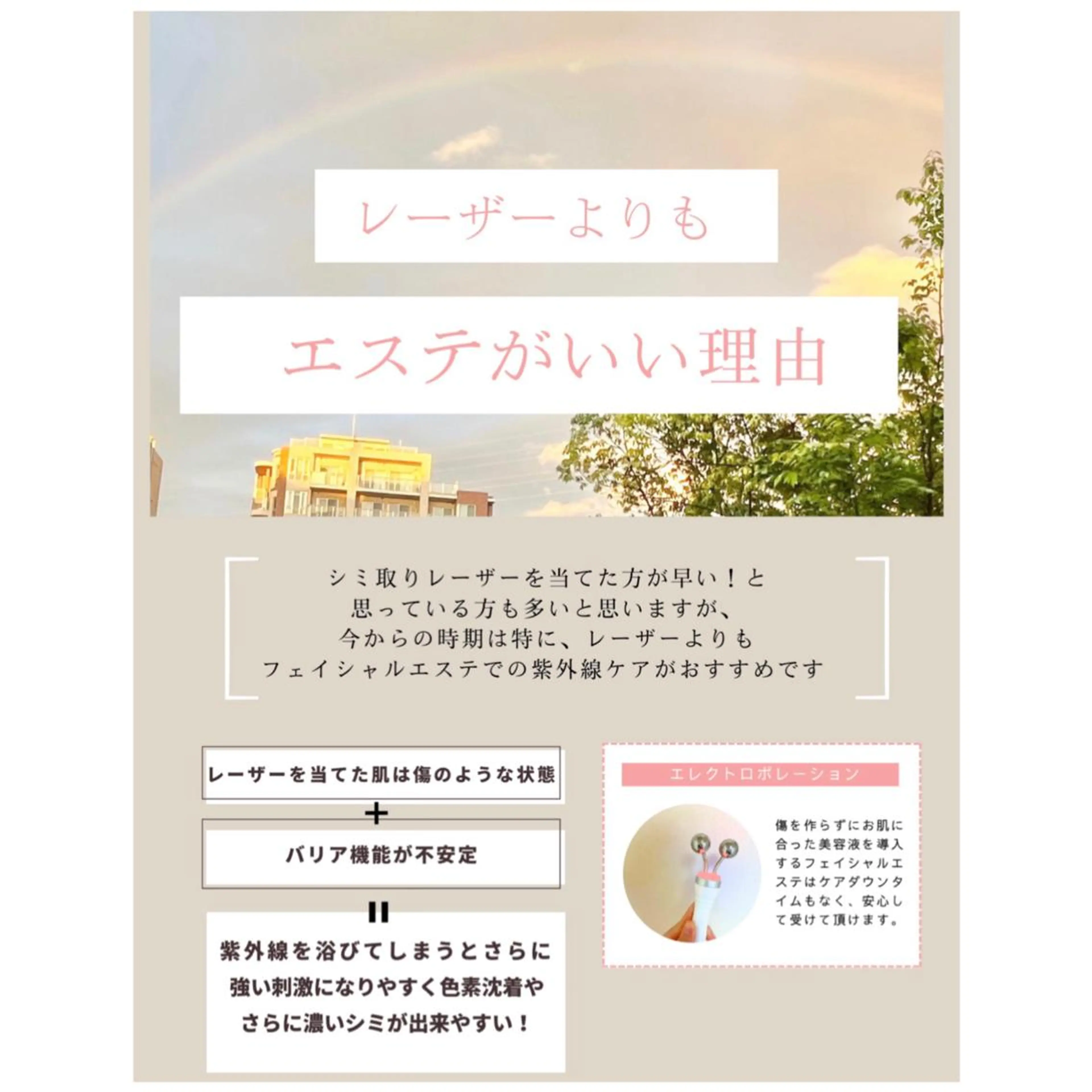 stella所属・stella都度払い 痩身小顔まつげパーマのマツエク・マツパデザイン