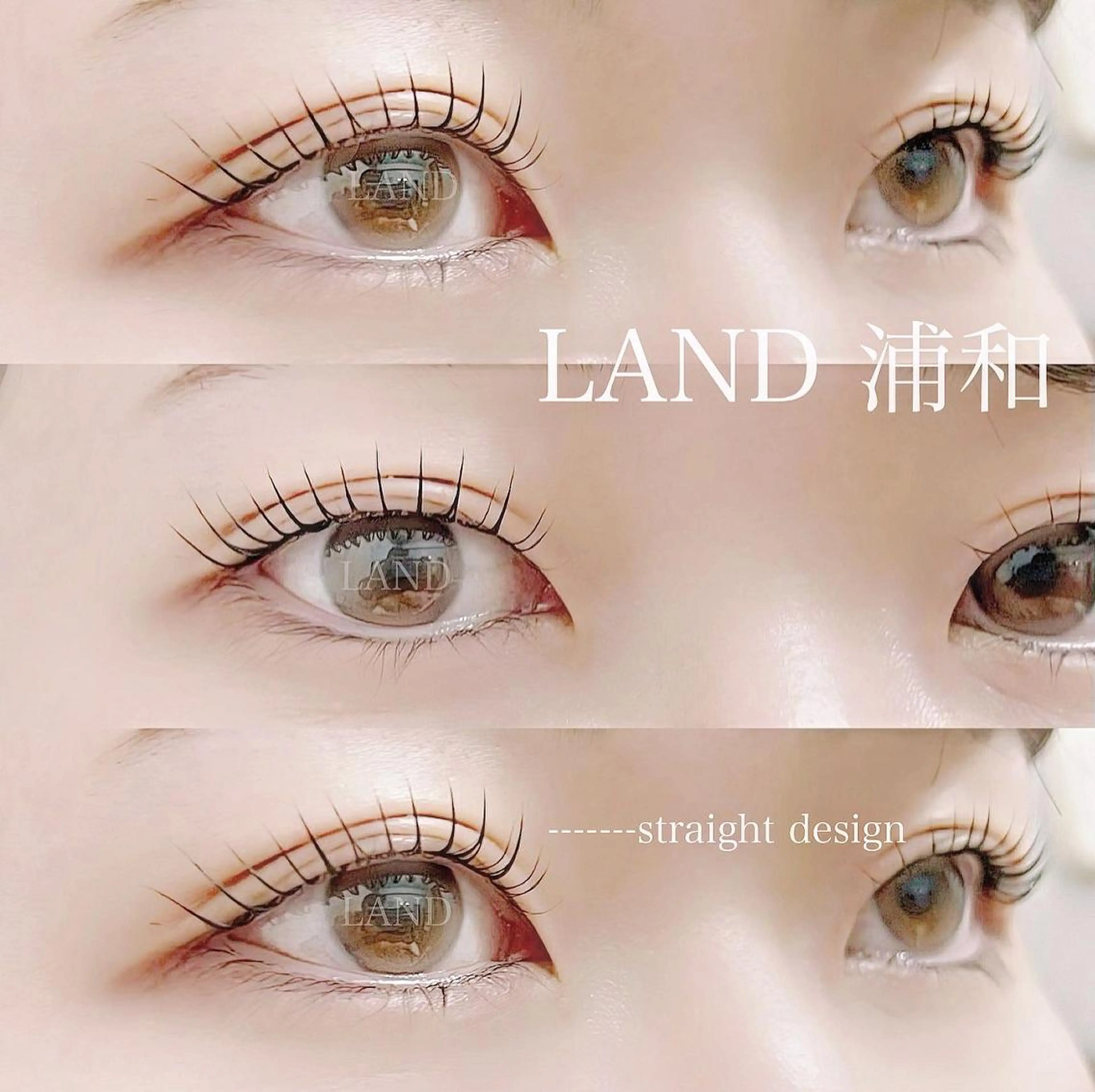 マツエク・マツパ LAND 渡邊のマツエク・マツパデザイン