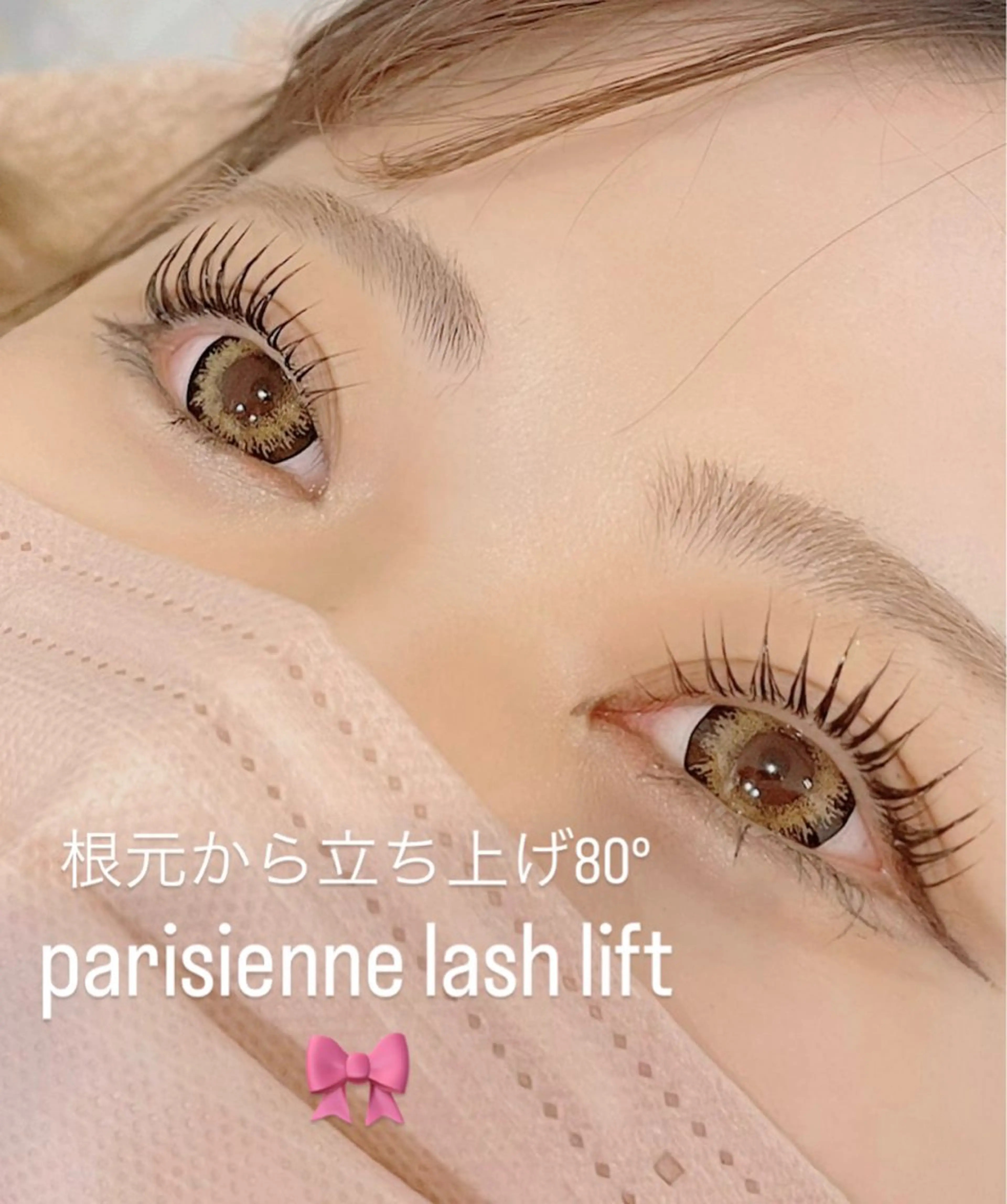 【うるおい美容液コーティング付き】パリジェンヌラッシュリフト🎀の写真