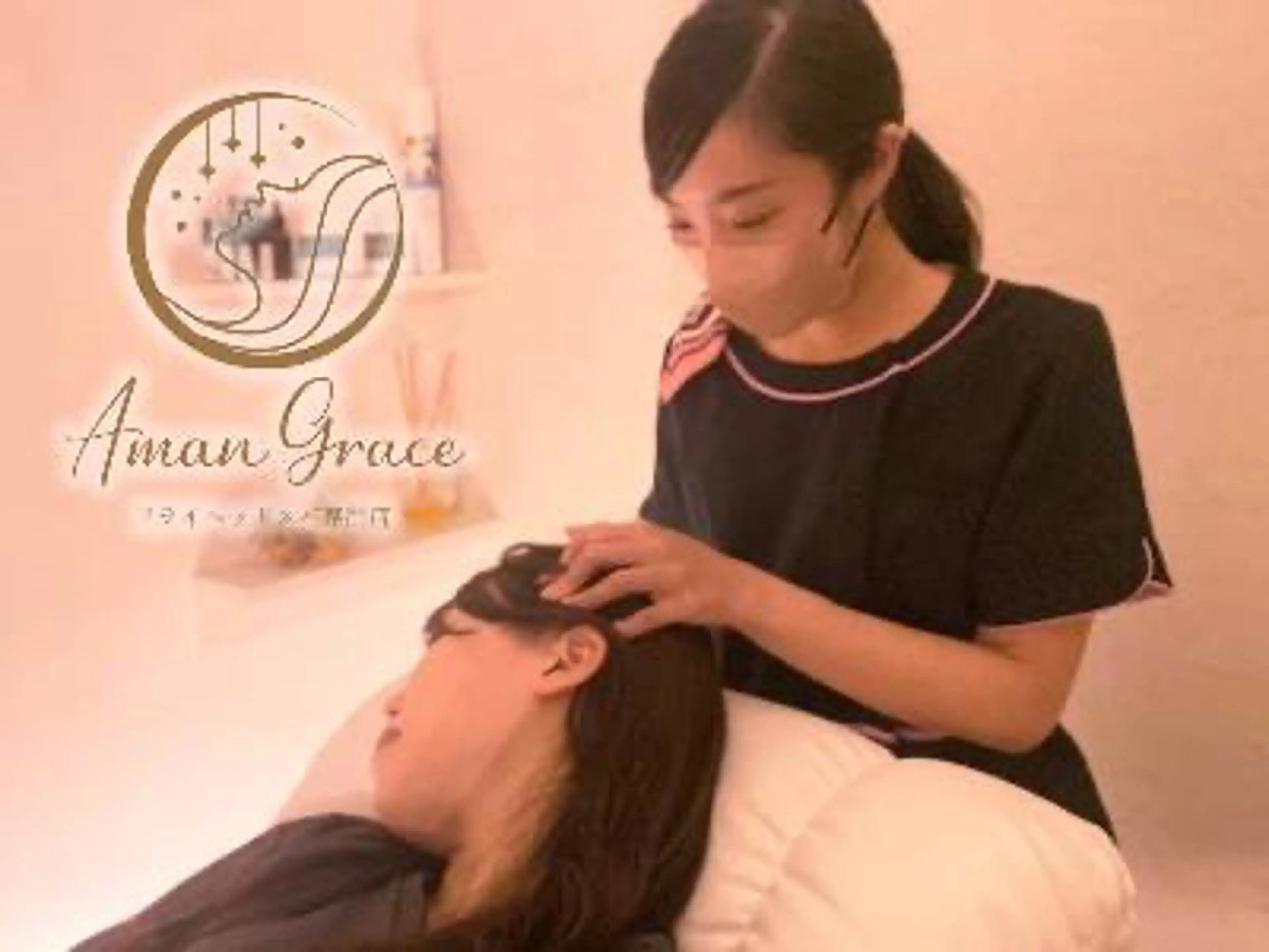 【平日】ご褒美!睡眠効果UPドライヘッドスパ+足裏 65分 ¥8,800→練習モデル価格 ※【ほぐし技術◎】接客確認の写真