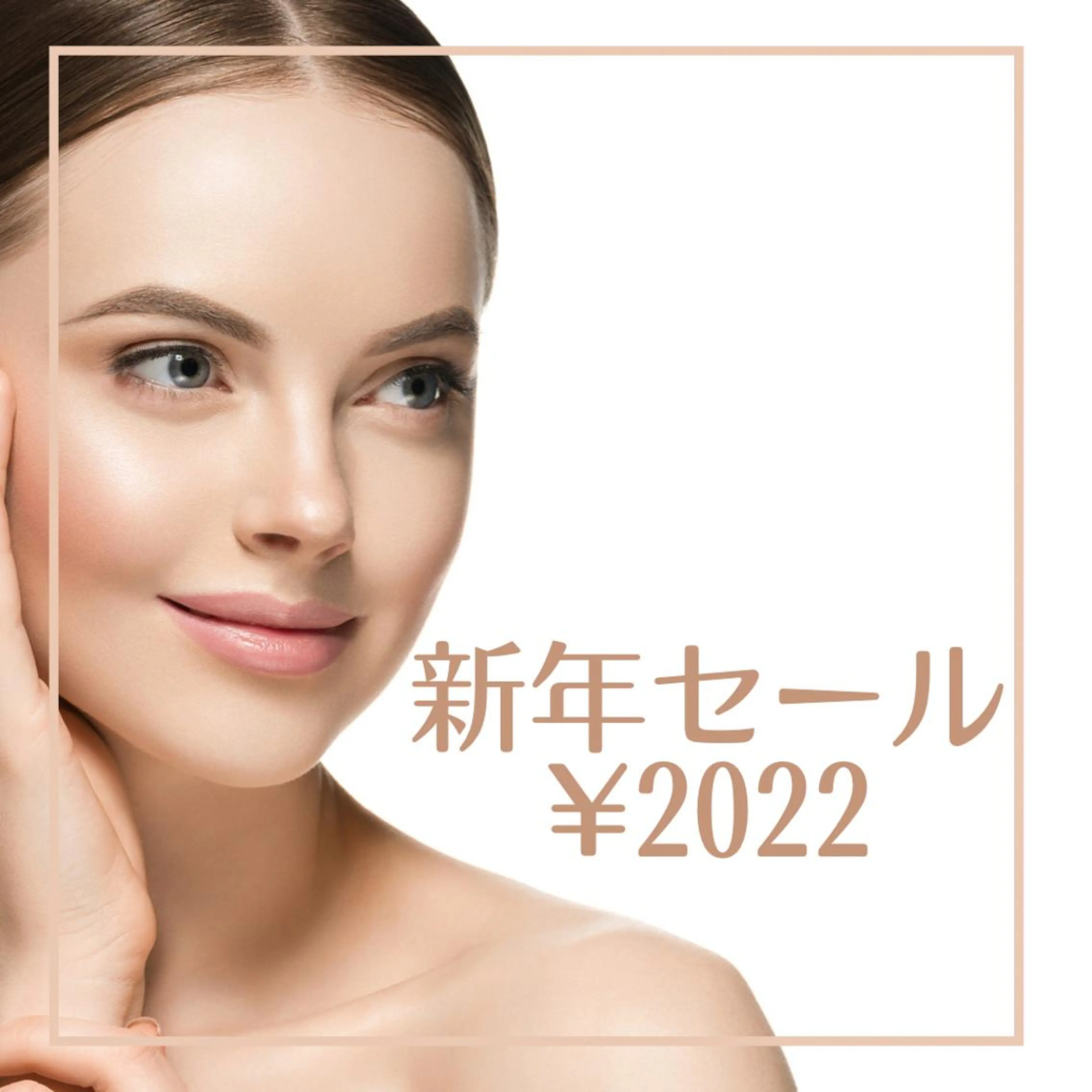 Porte beauteオーナーのエステ・リラクイメージ