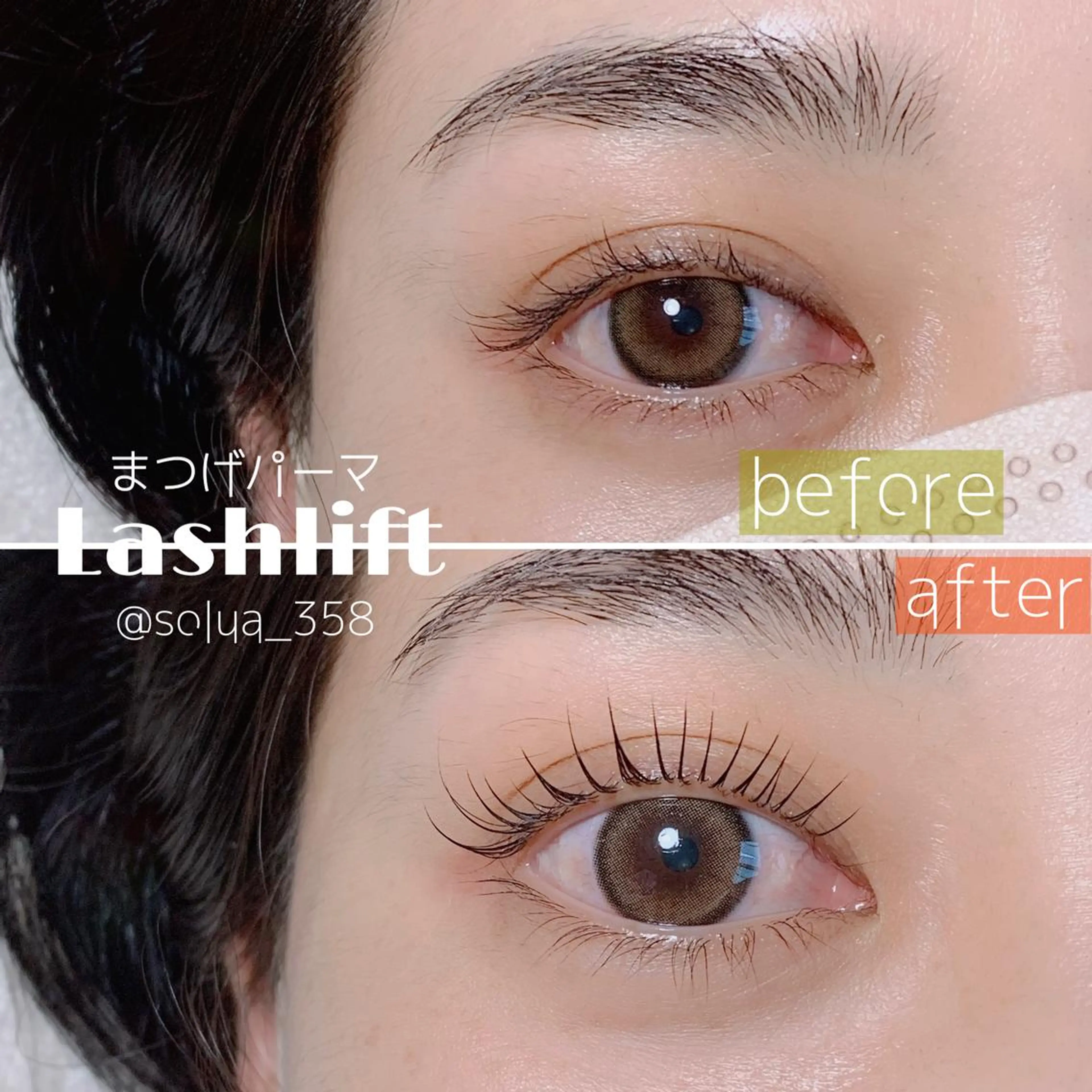 マツエク・マツパ solua Ayamiのエステ・リラクイメージ