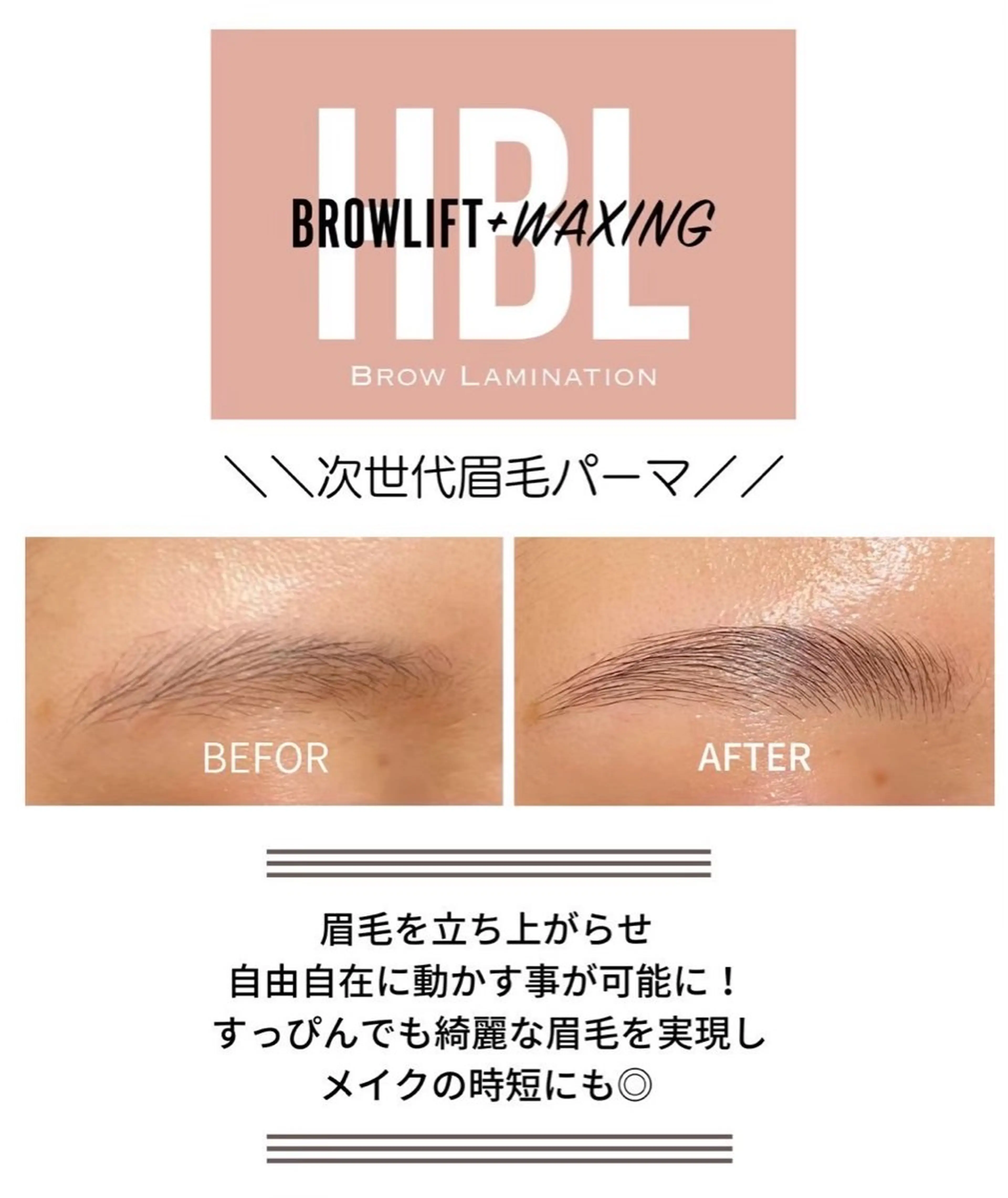 アイブロウ eyelist𐙚 彩音 [研修中]のマツエク・マツパデザイン