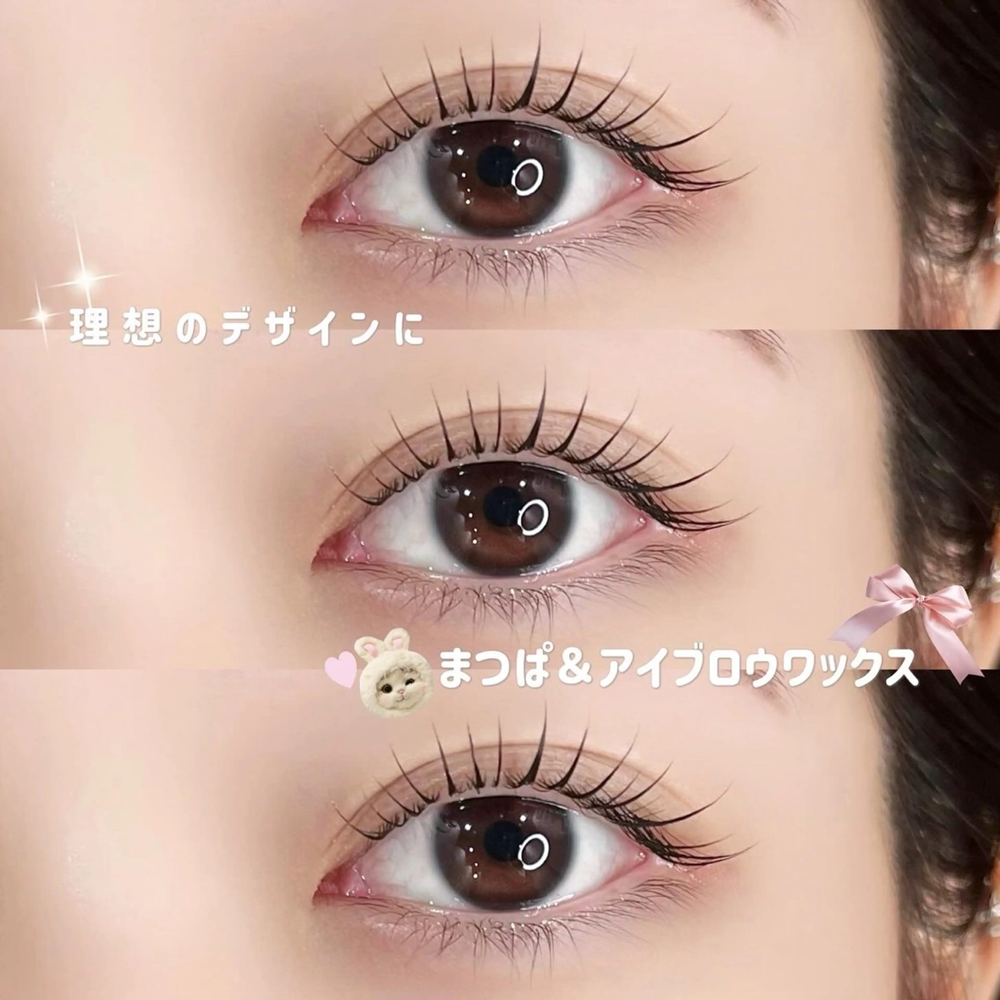 マツエク・マツパ 束感まつ毛 まつげパーマ マツパ 🩵HARUHI 京都Two🩵のマツエク・マツパデザイン