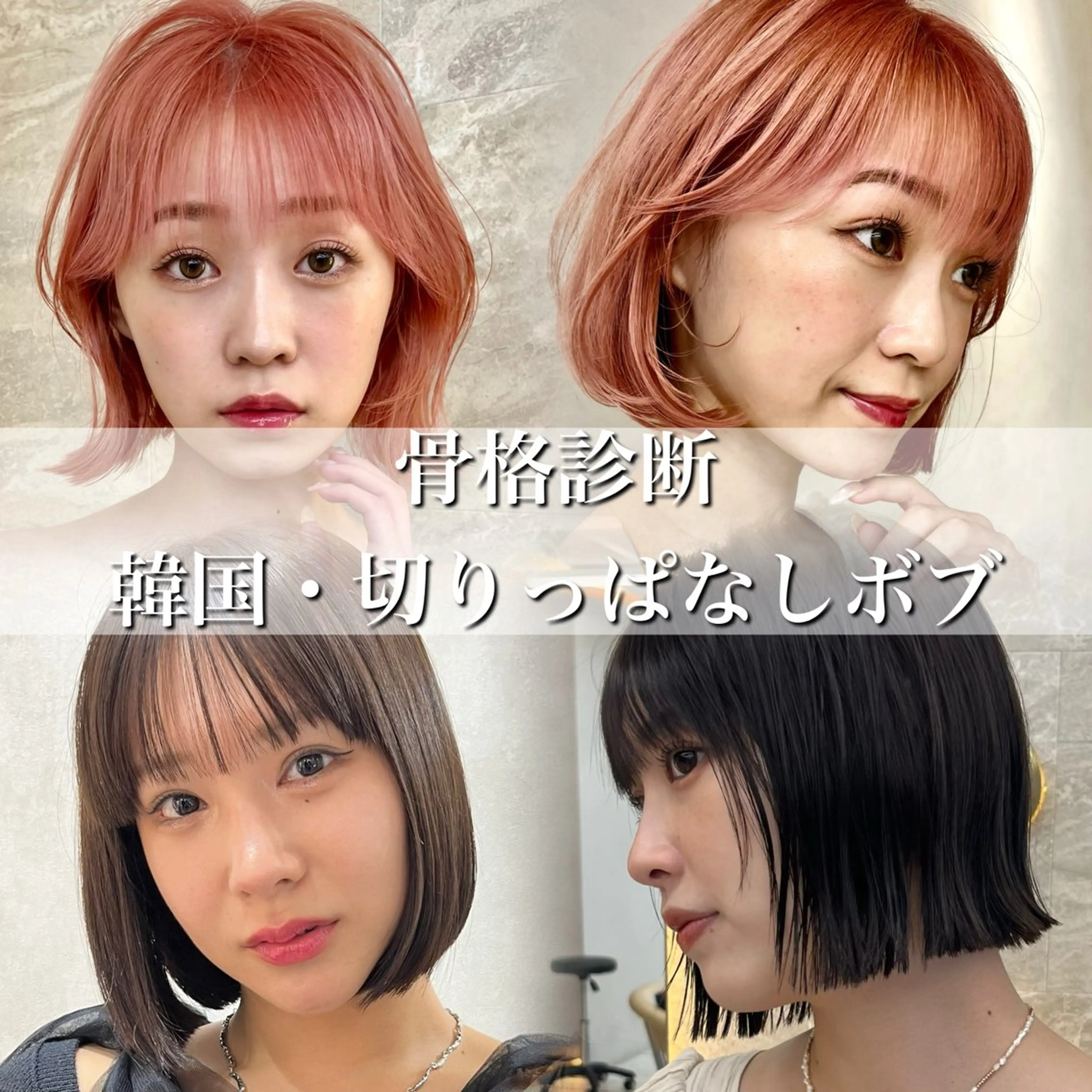 ショート カラー 池袋/似合わせ/縮毛 髪質改善【ugen】のヘアスタイル