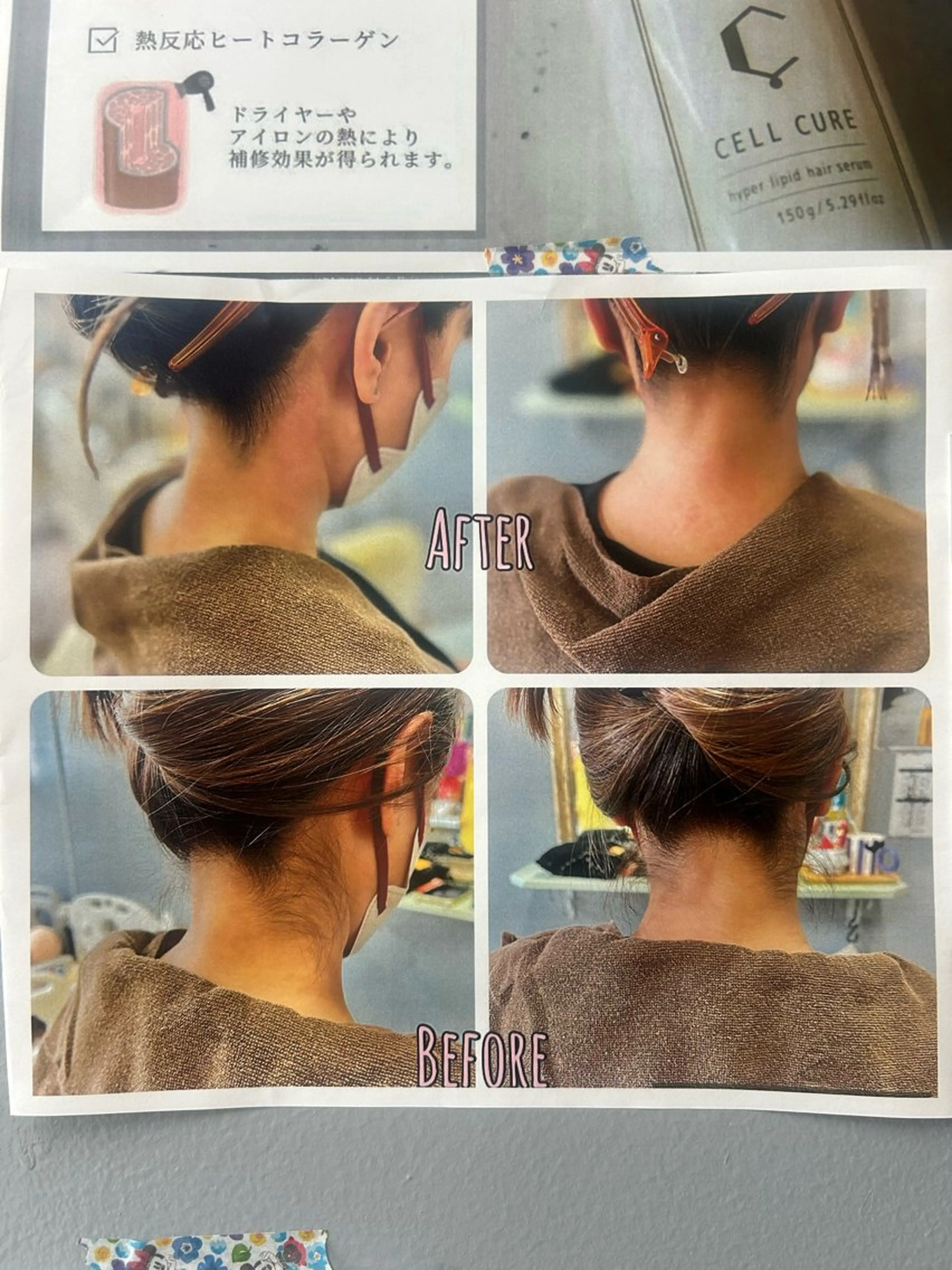 うなじWAX/もみあげWAXの写真