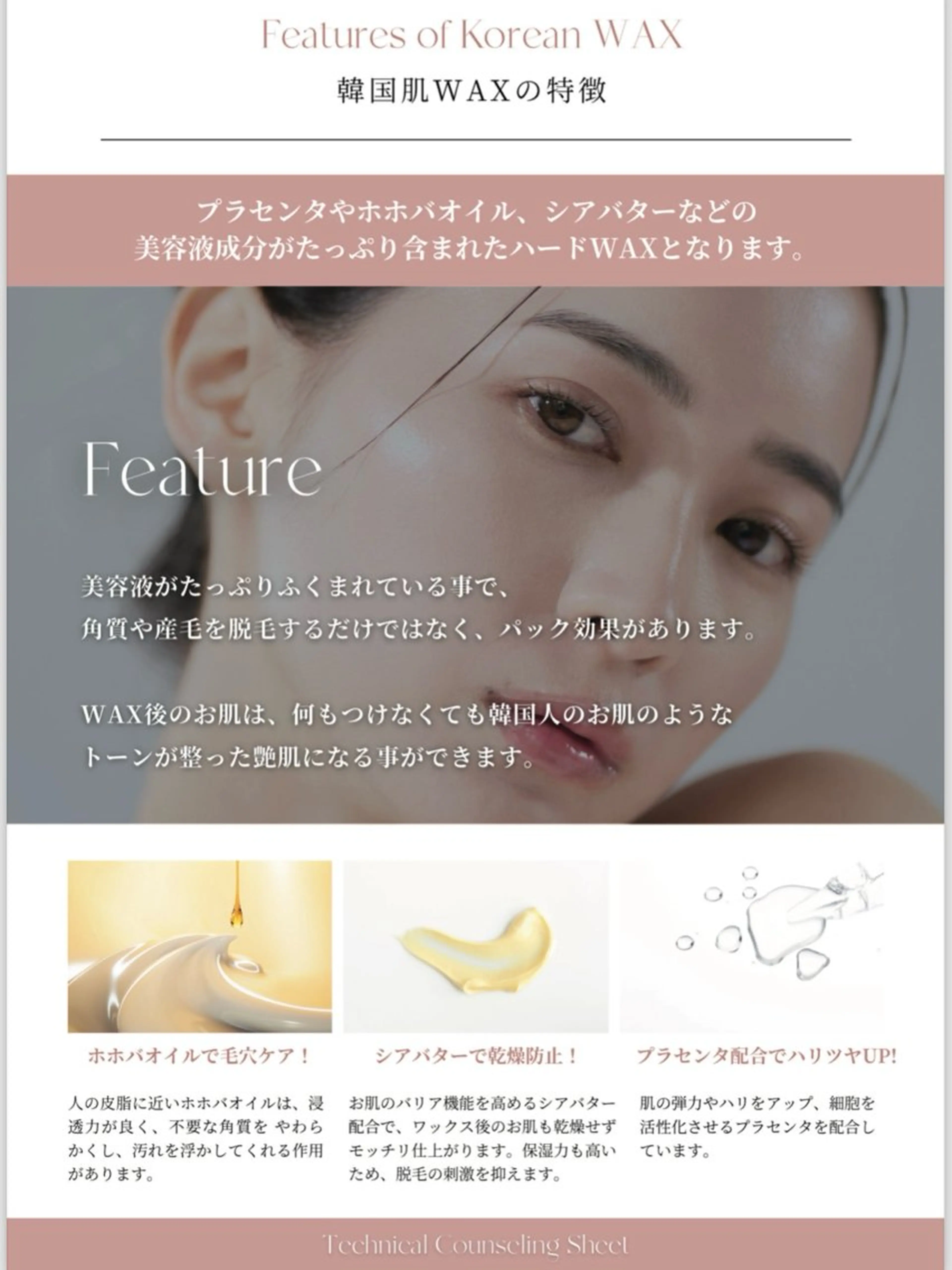 meo_ eye&beauty lab （メヲヒク アイアンドビューティーラボ）所属・MAYA 【新潟/駅南笹口】のその他イメージ