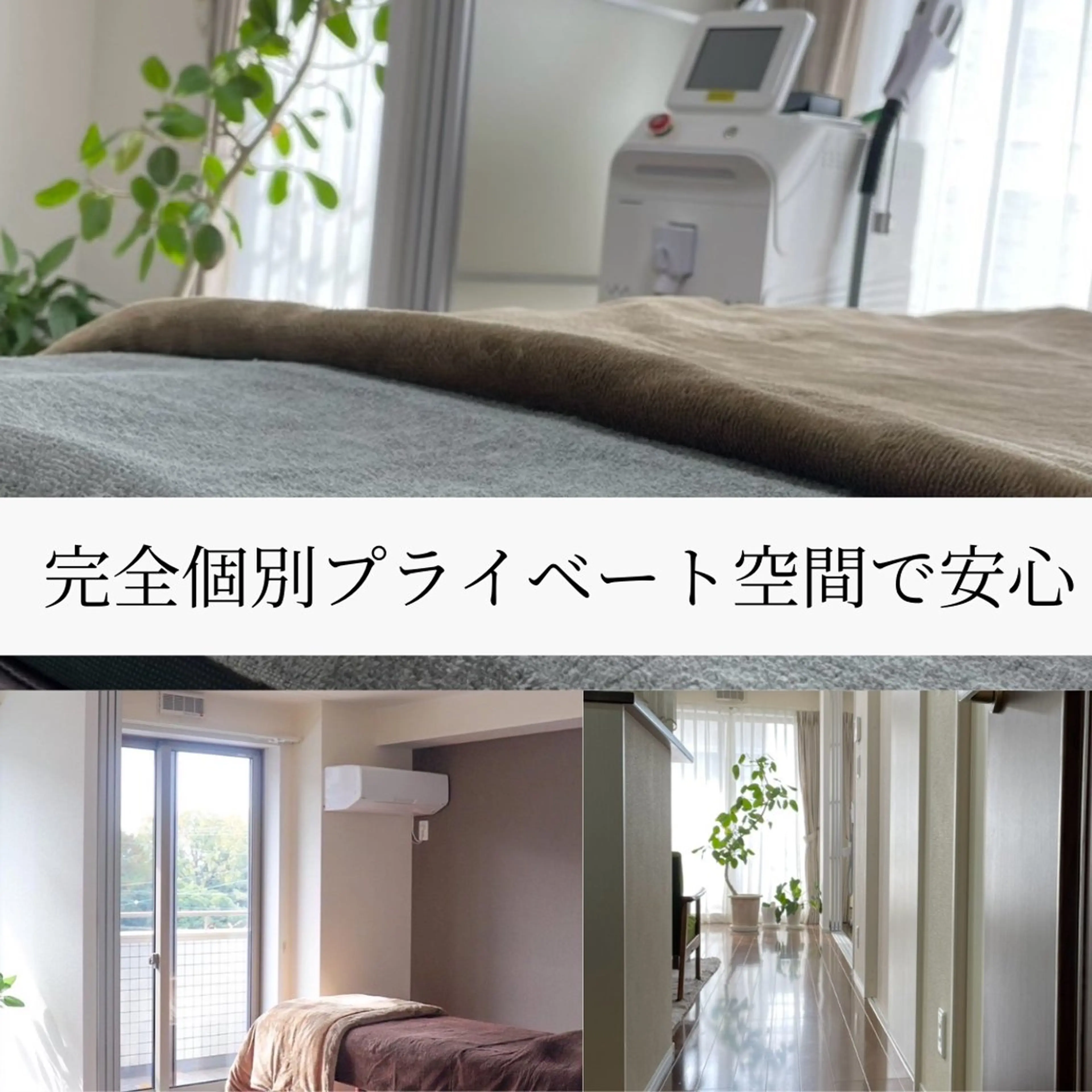 枝廣 貴子のエステ・リラクイメージ