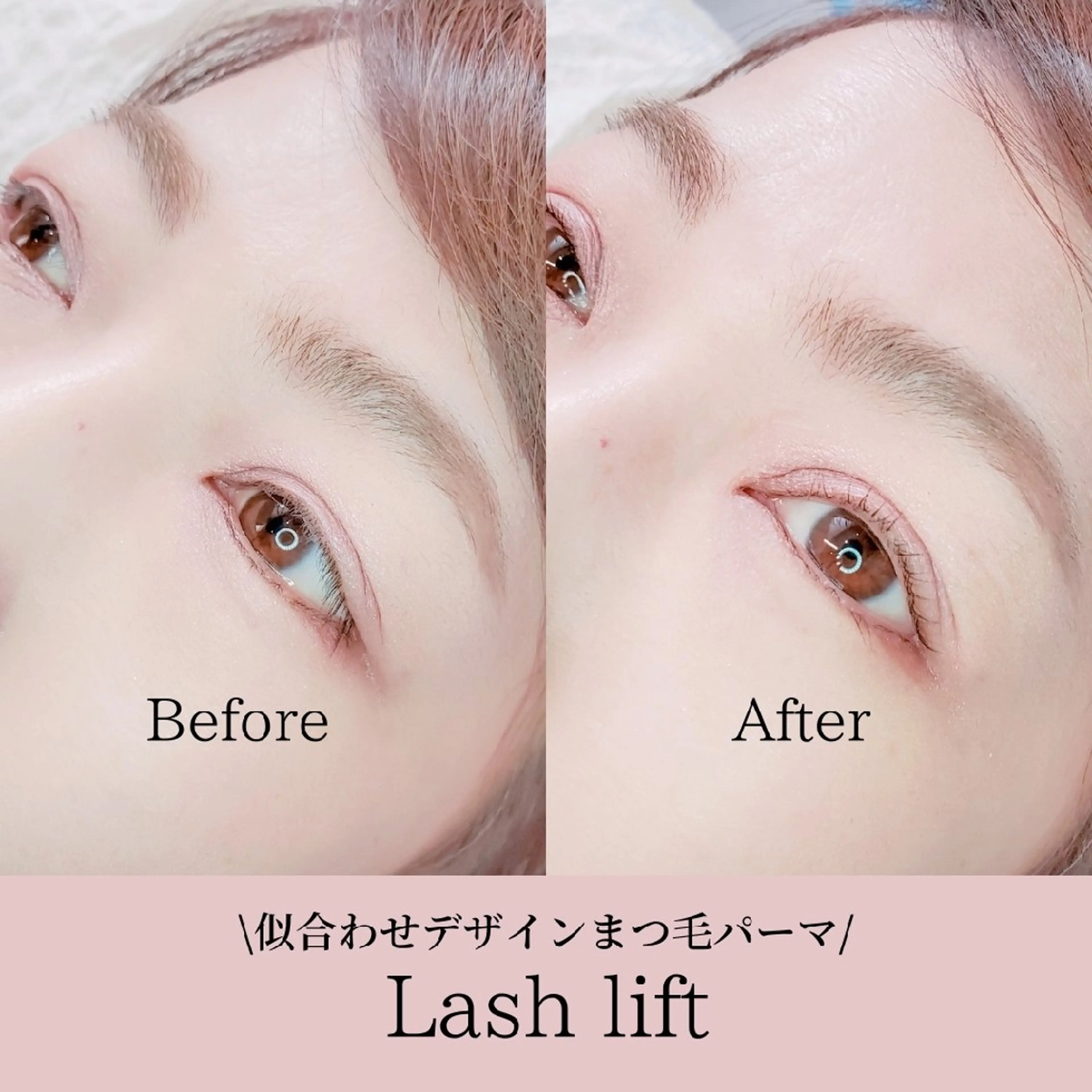 マツエク・マツパ パリジェンヌラッシュリフト 一重×まつ毛パーマ 韓国マツパ*マスカラ パーマ導入店Reoのマツエク・マツパデザイン