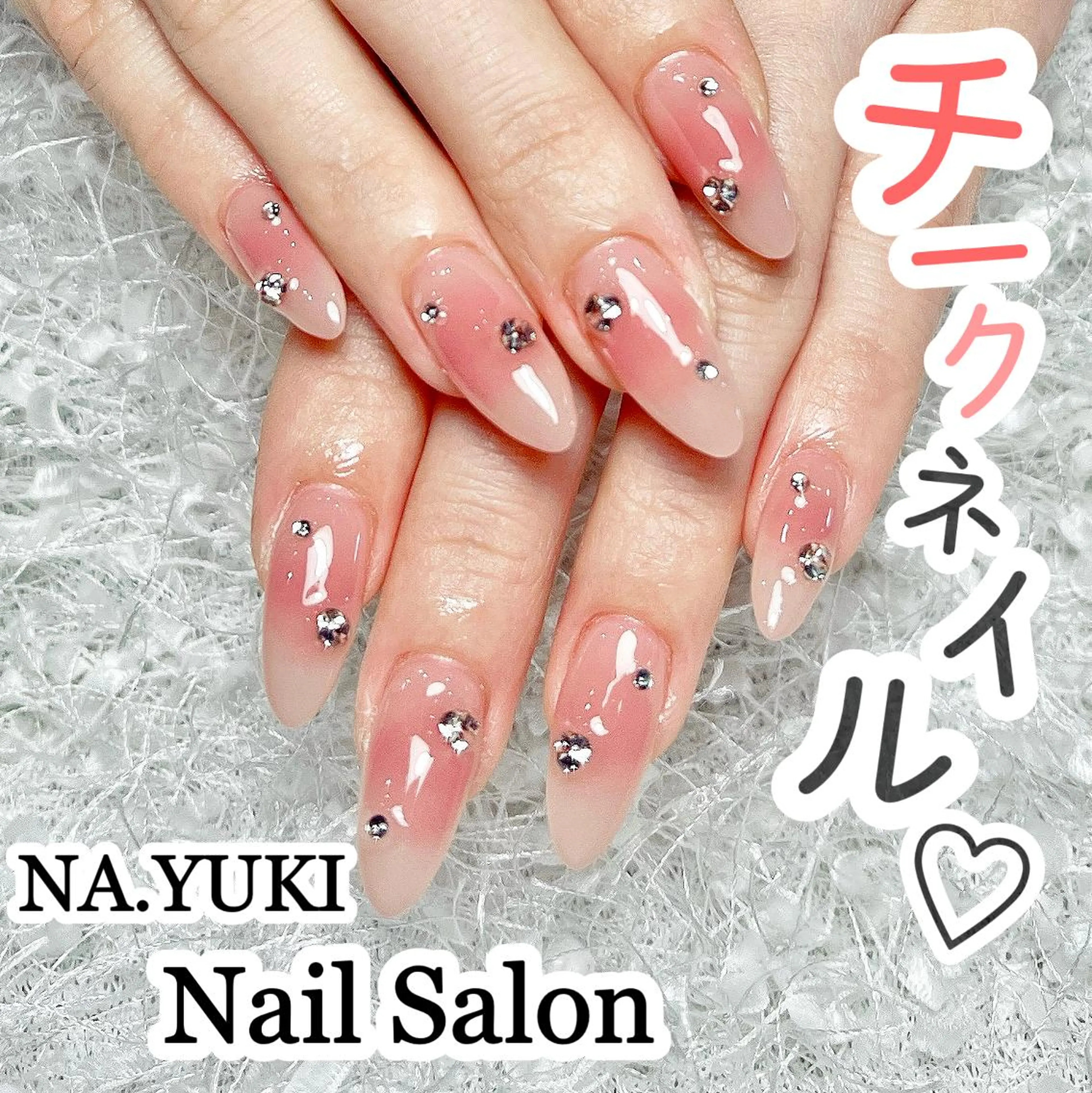 ネイル 長さ出し ワンホンネイル ハンドネイル 💗NA.YUKI NAIL💗のネイルデザイン