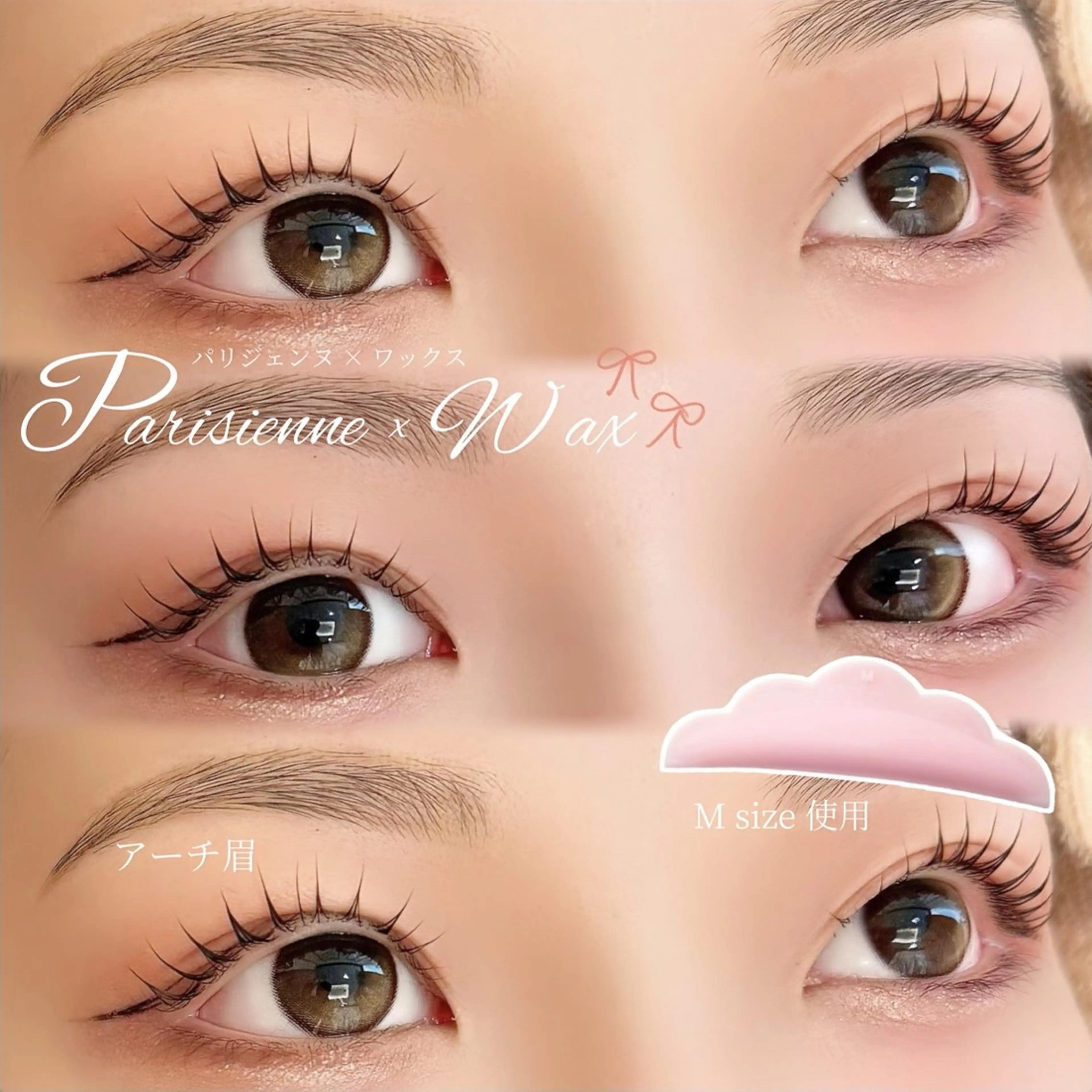 マツエク・マツパ パリジェンヌラッシュリフト 一重×まつ毛パーマ マツパ 【銀座/パリエク】 sakura🎀🏰の眉毛・アイブロウイメージ