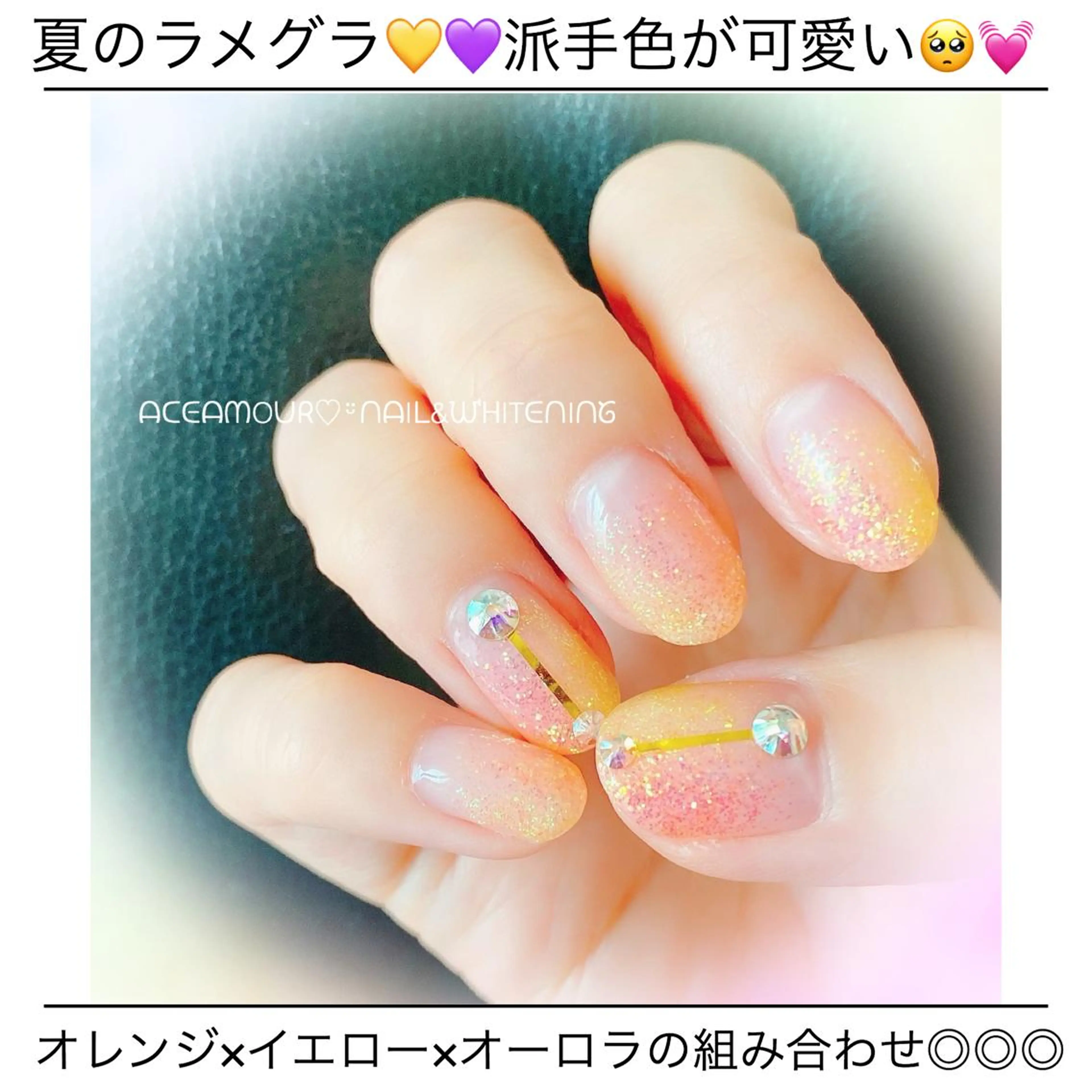 ネイル ネイル/耳つぼ /新ホワイトニングのネイルデザイン