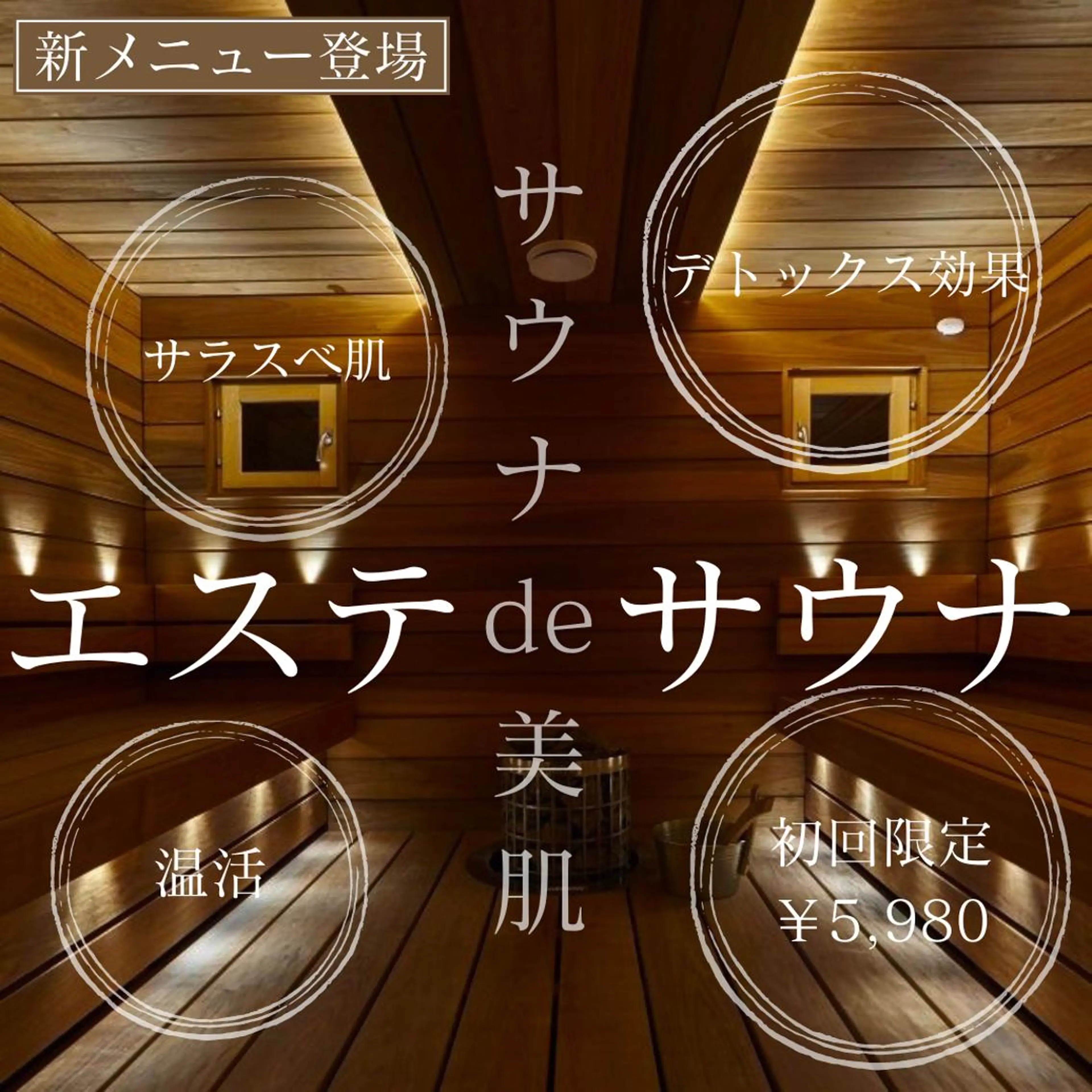 ショート カラー パーマ ヘアアレンジ メンズ キッズ ネイル マツエク・マツパ アイブロウ 触れたくなる モテ肌へ...❤︎のエステ・リラクイメージ