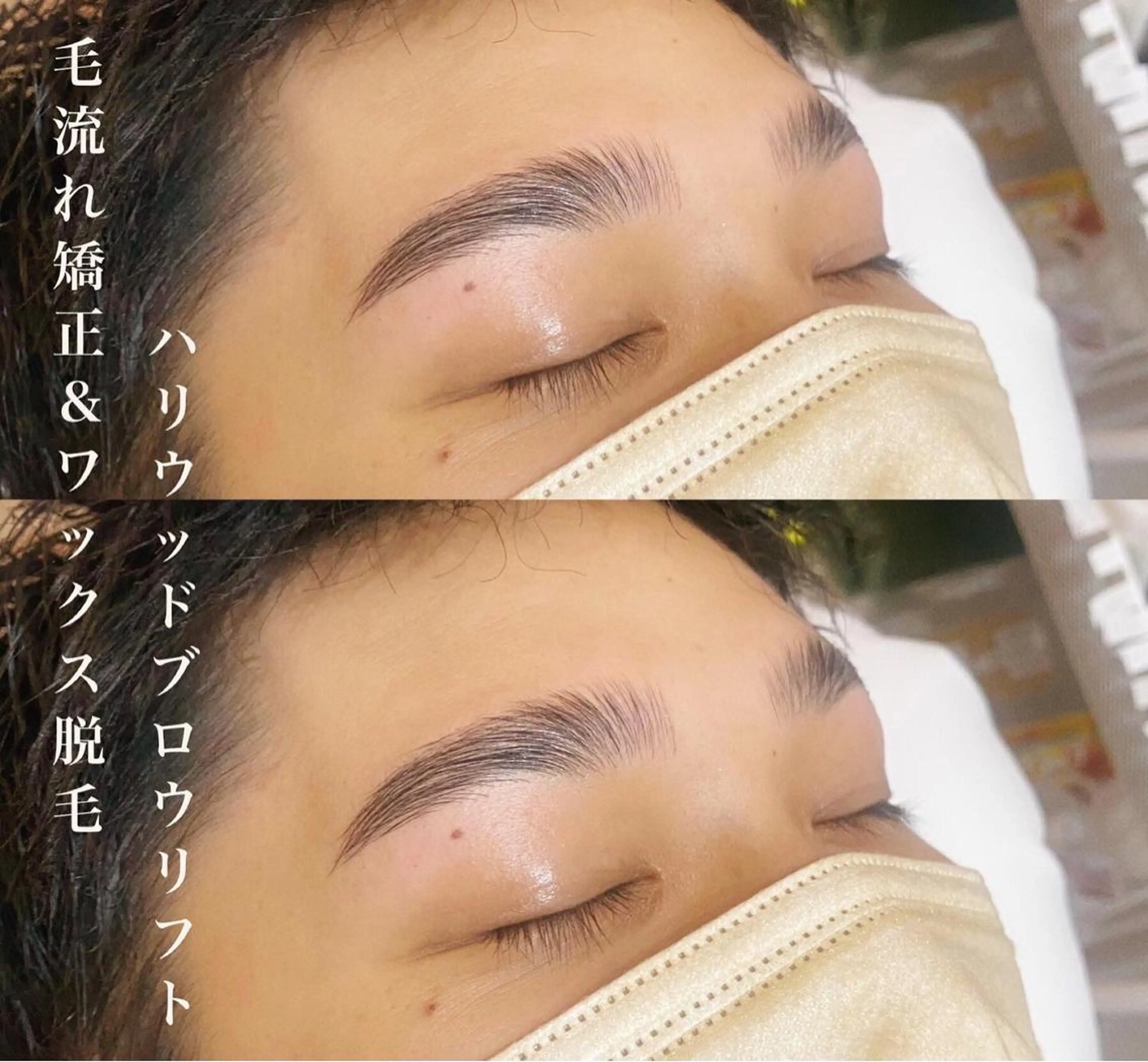 アイブロウ de.tenjin所属・de. tenjinのマツエク・マツパデザイン