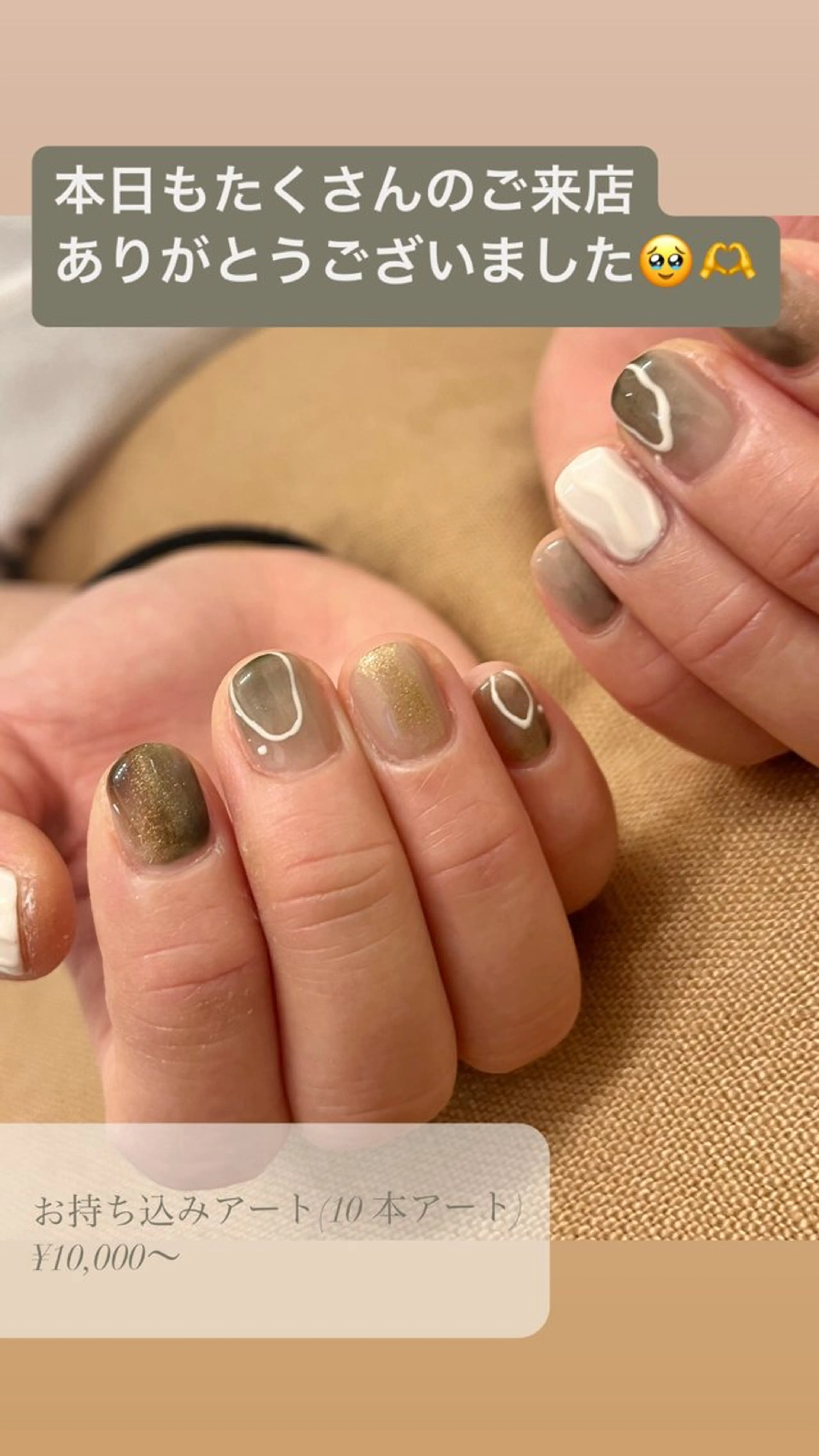 ネイル komorebi. 小峯 真実のネイルデザイン