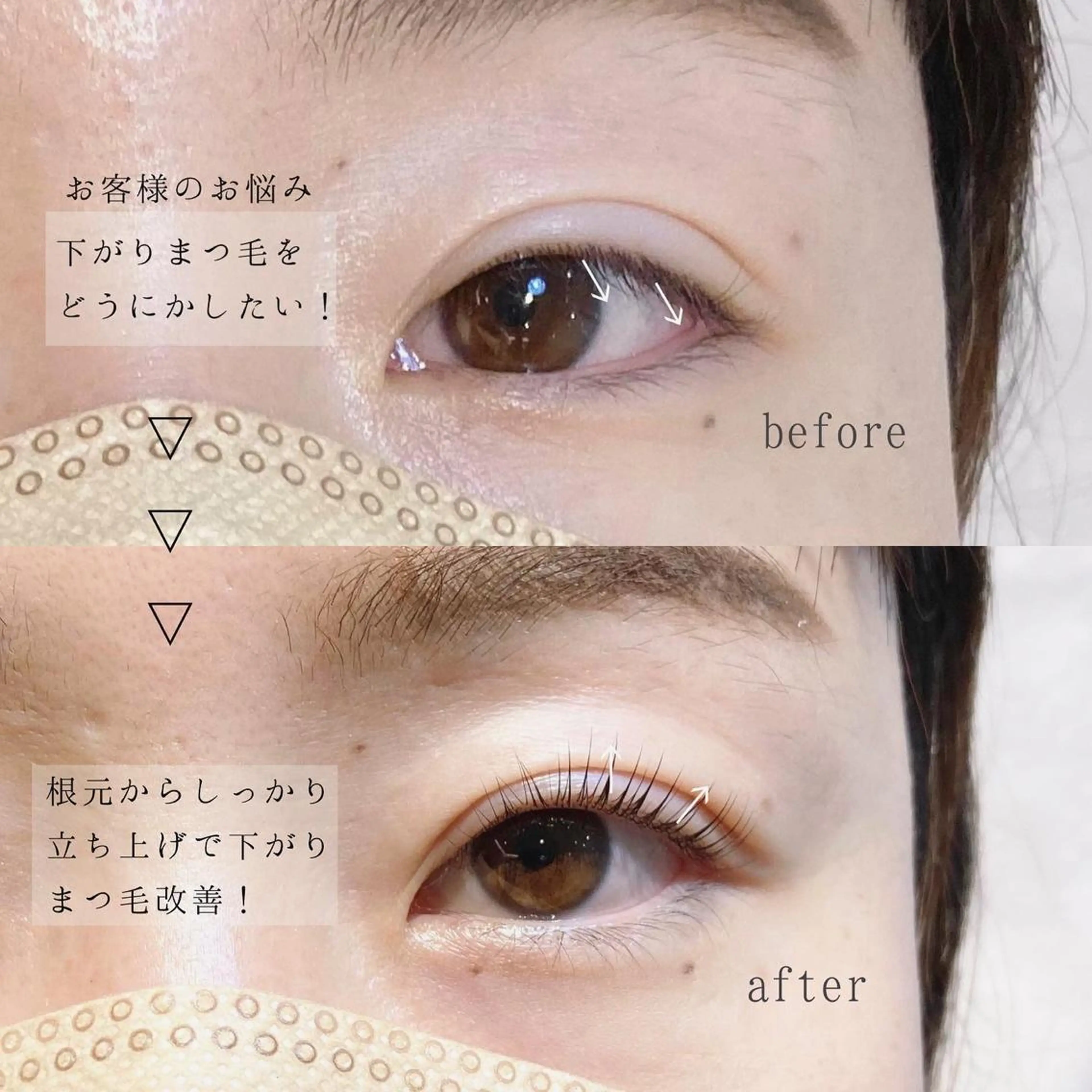 キッズ マツエク・マツパ sola: neolive出沼のマツエク・マツパデザイン