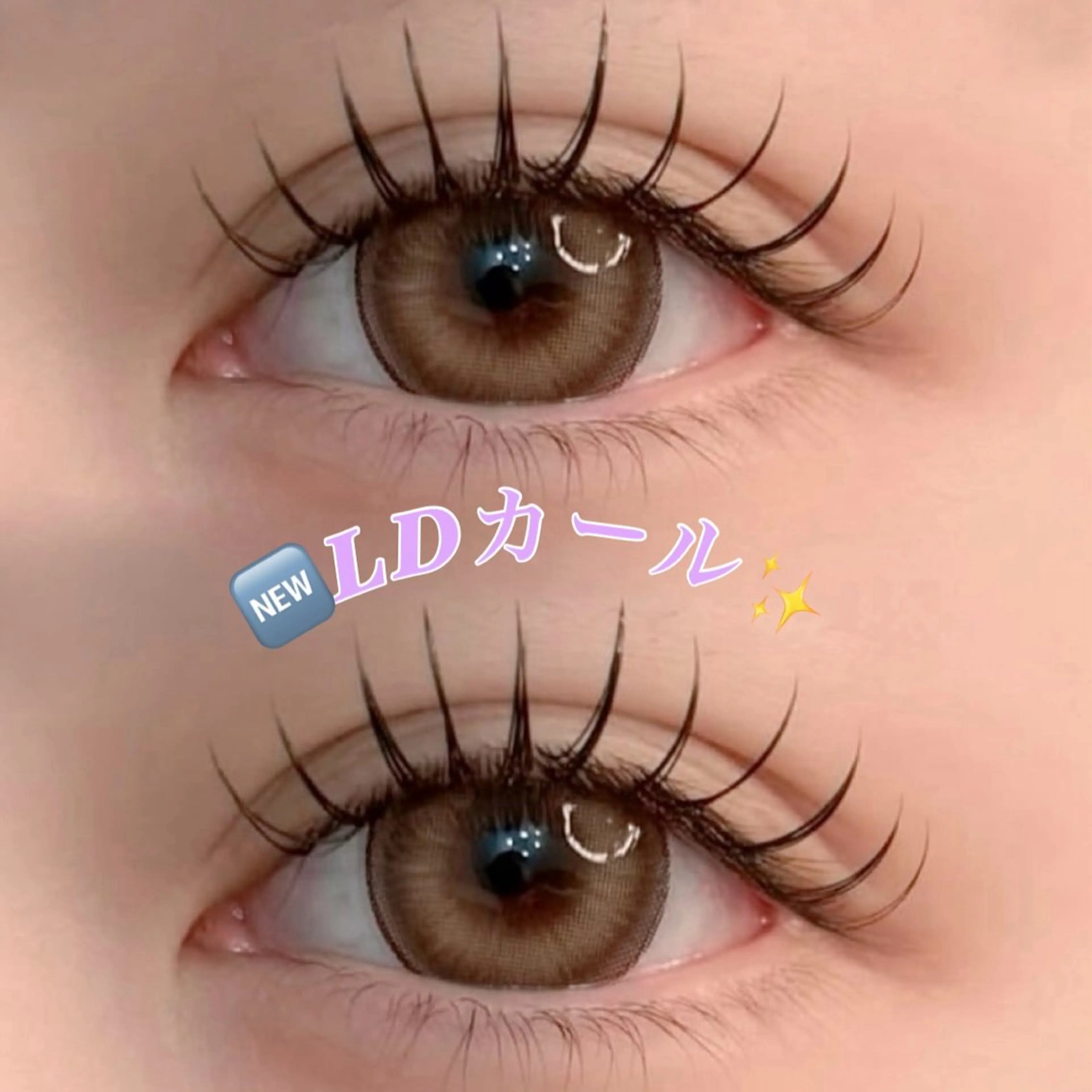 マツエク・マツパ Dカール マツエク Ciel シエルのマツエク・マツパデザイン