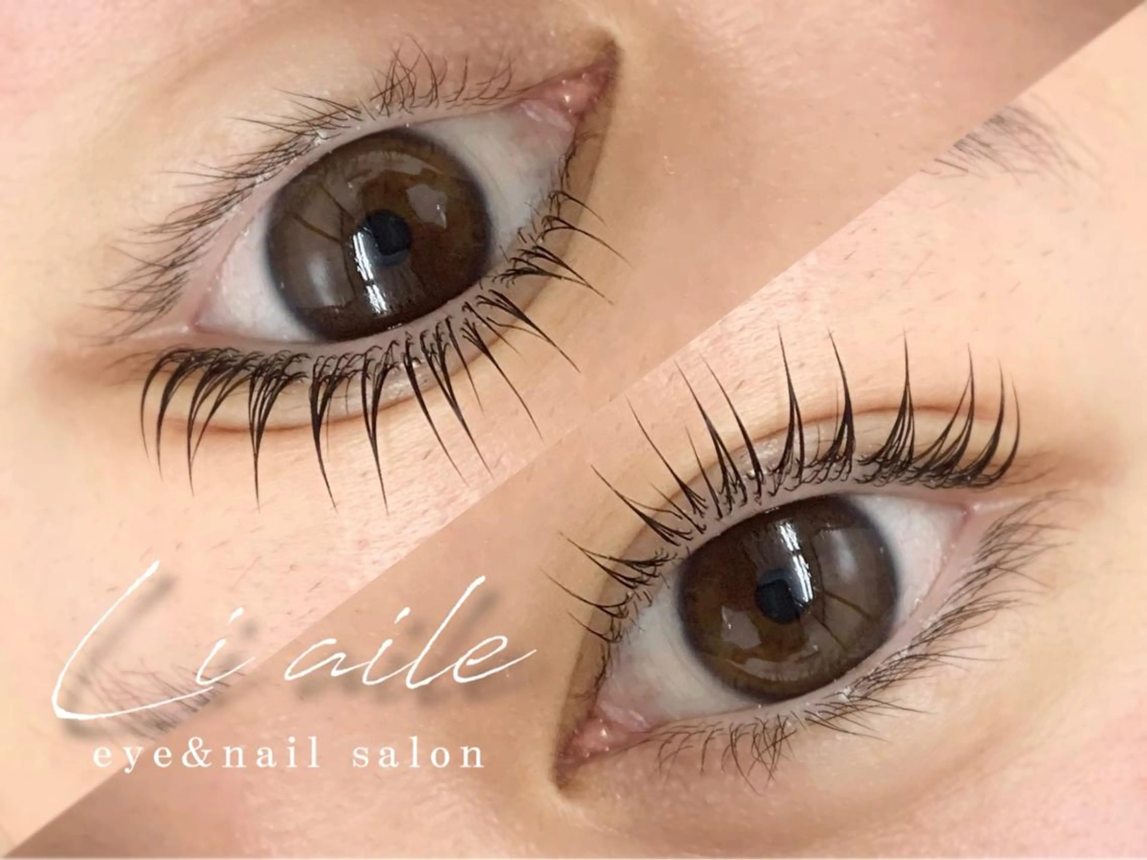 マツエク・マツパ パリジェンヌラッシュリフト まつげパーマ 一重×まつ毛パーマ Li aile - eye&nailsalon -所属・Li aile 【リエル】上本町店のネイルデザイン