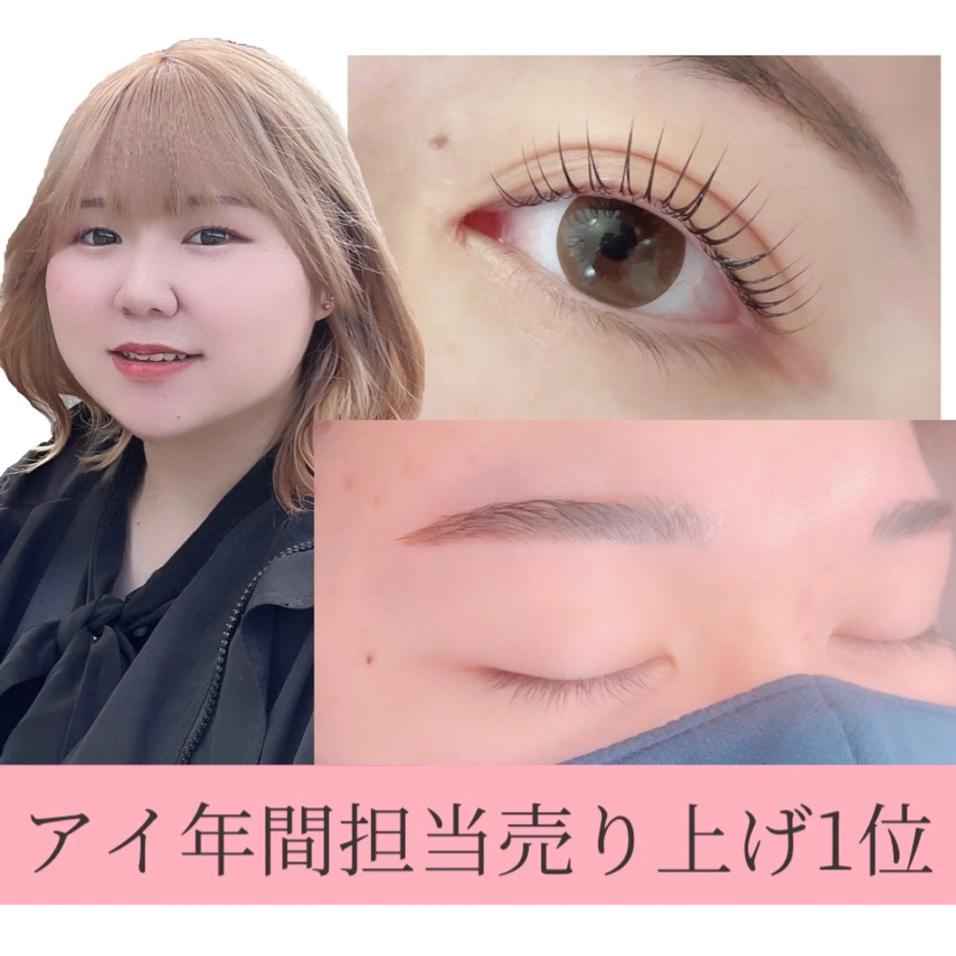 マツエク・マツパ Sylph 阿倍野のマツエク・マツパデザイン