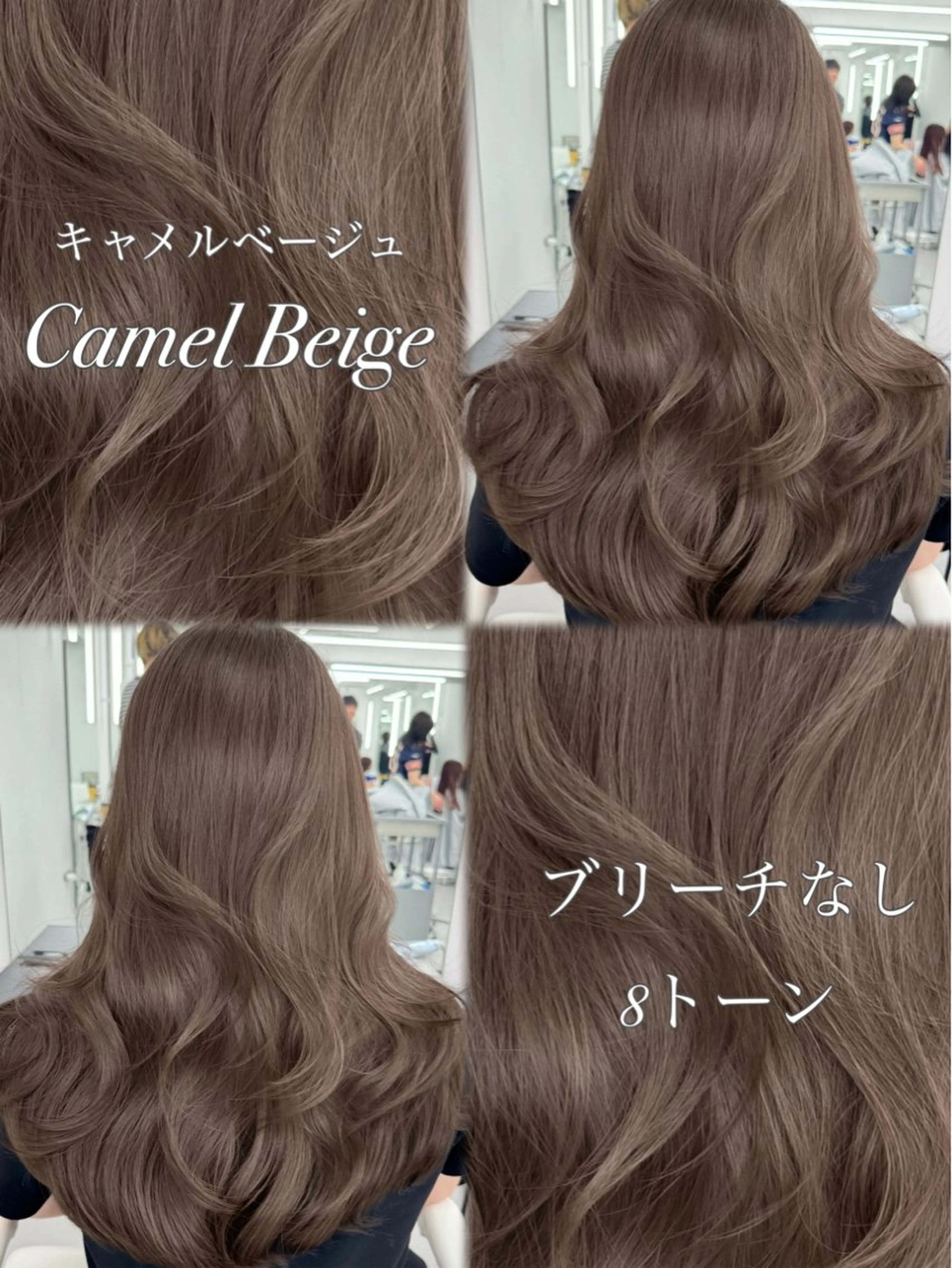 ロング カラー カット ヘアカラー トリートメント 顔まわりの神様✨ 透明感カラー藤嶋秀幸のヘアスタイル