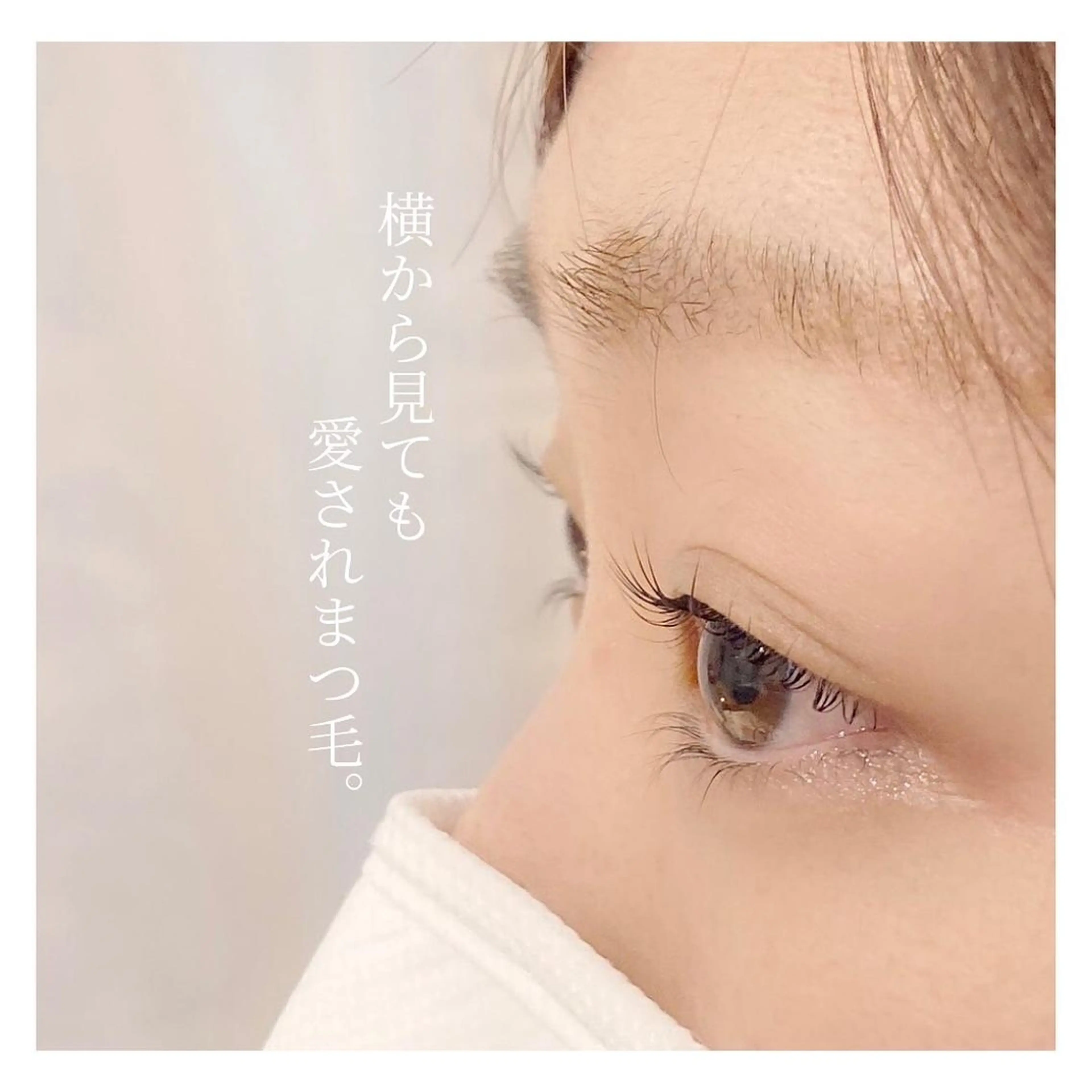 マツエク・マツパ n9　brow所属・n9　brow sumi.の眉毛・アイブロウイメージ