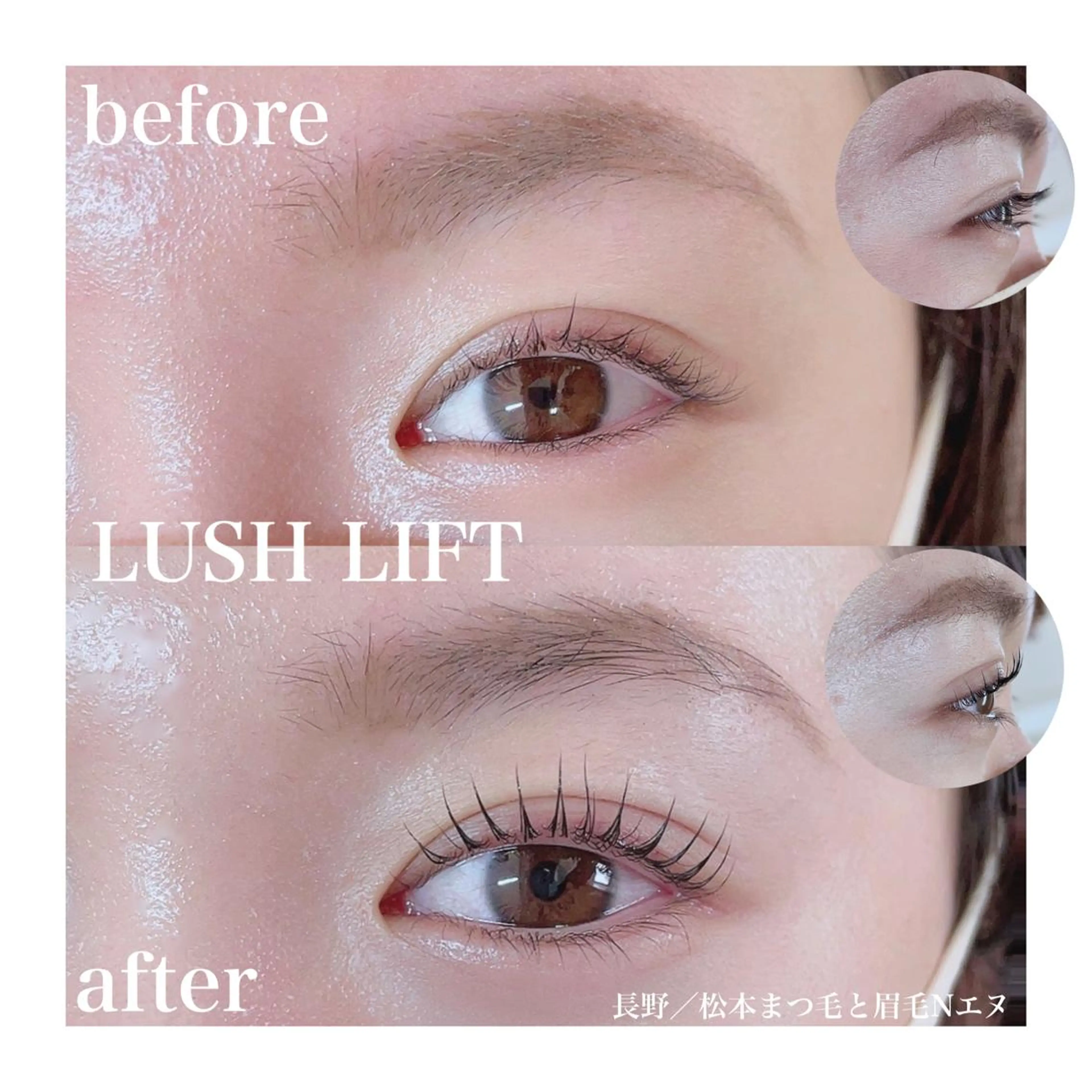 マツエク・マツパ N(エヌ) 中村のマツエク・マツパデザイン