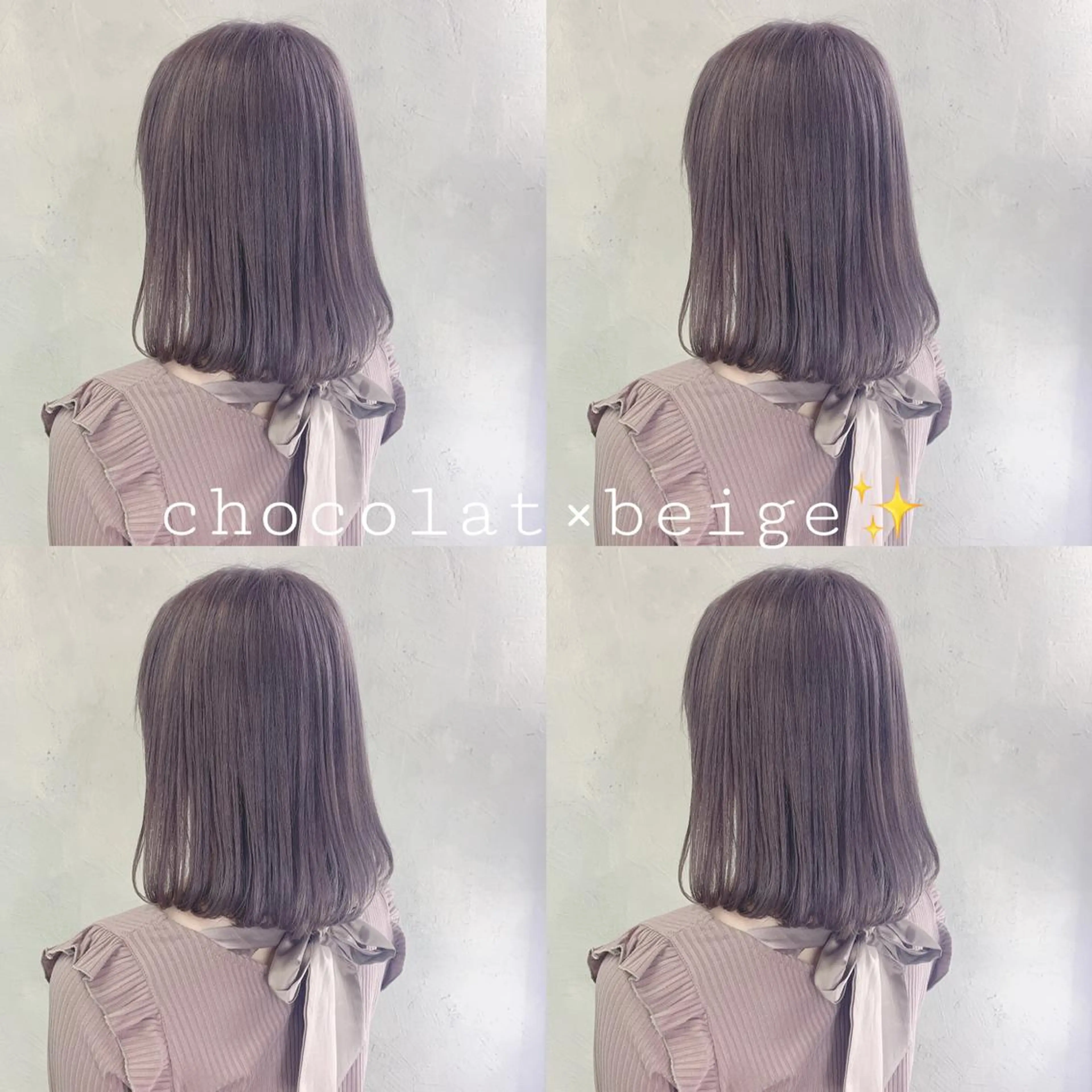 ミディアム カラー カット ヘアカラー トリートメント ⚜️艶髪お任せ⚜️ ⚜️米澤⚜️のヘアスタイル