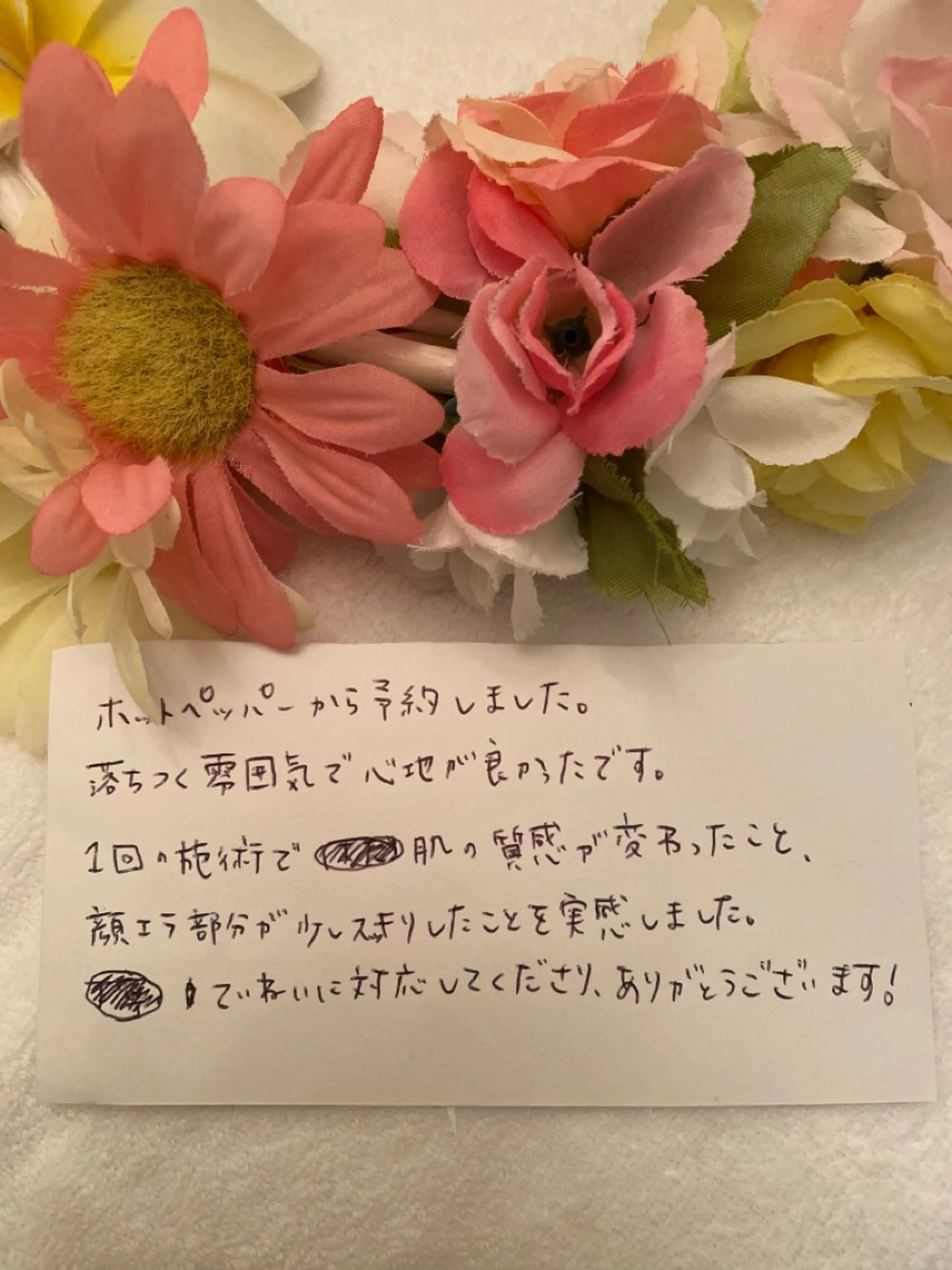 その他 R E O T I A R A（レオティアラ）所属・高屋 昌子のその他イメージ