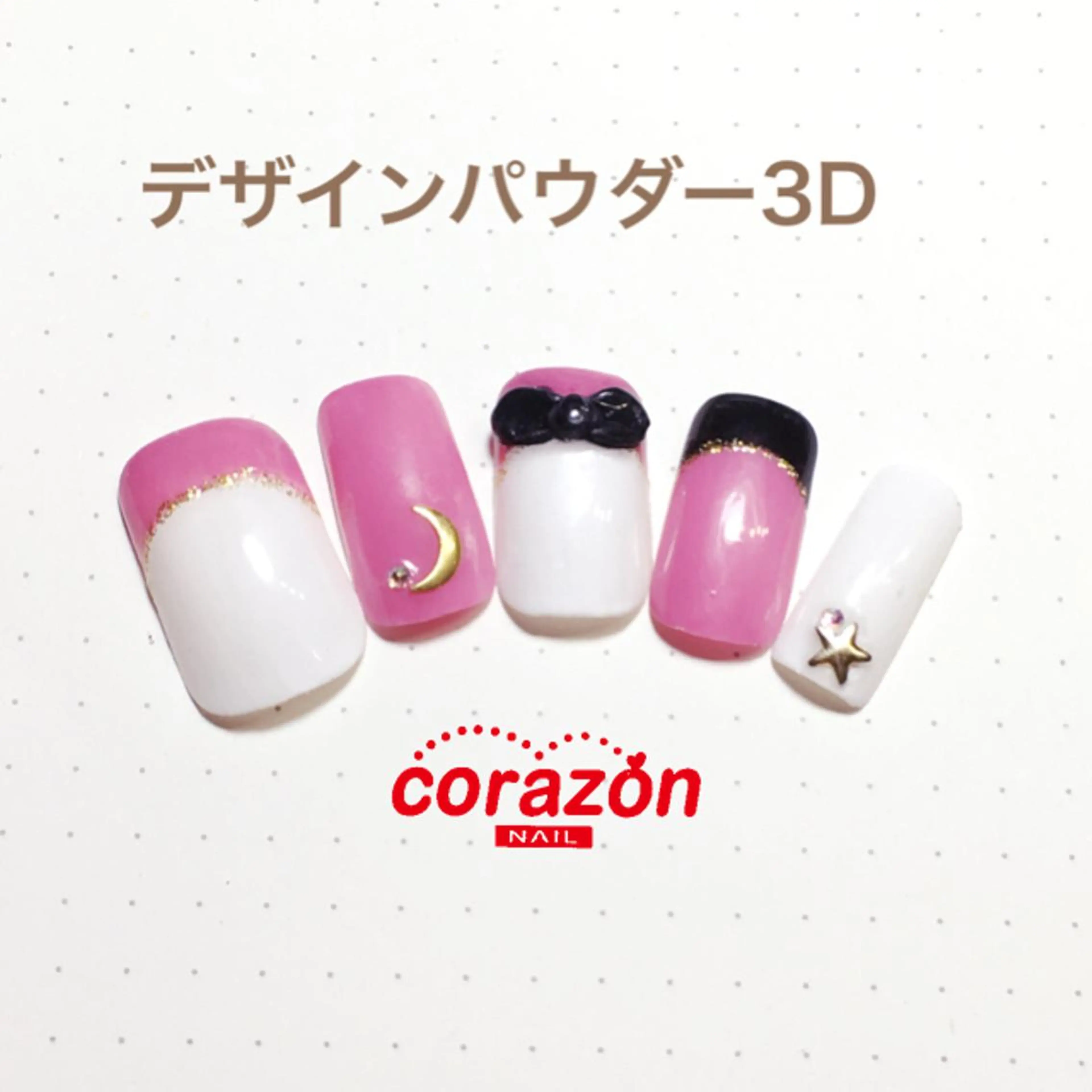 ネイル アートネイル ジェルネイル ハート リボン corazon所属・ネイリスト aicoのネイルデザイン