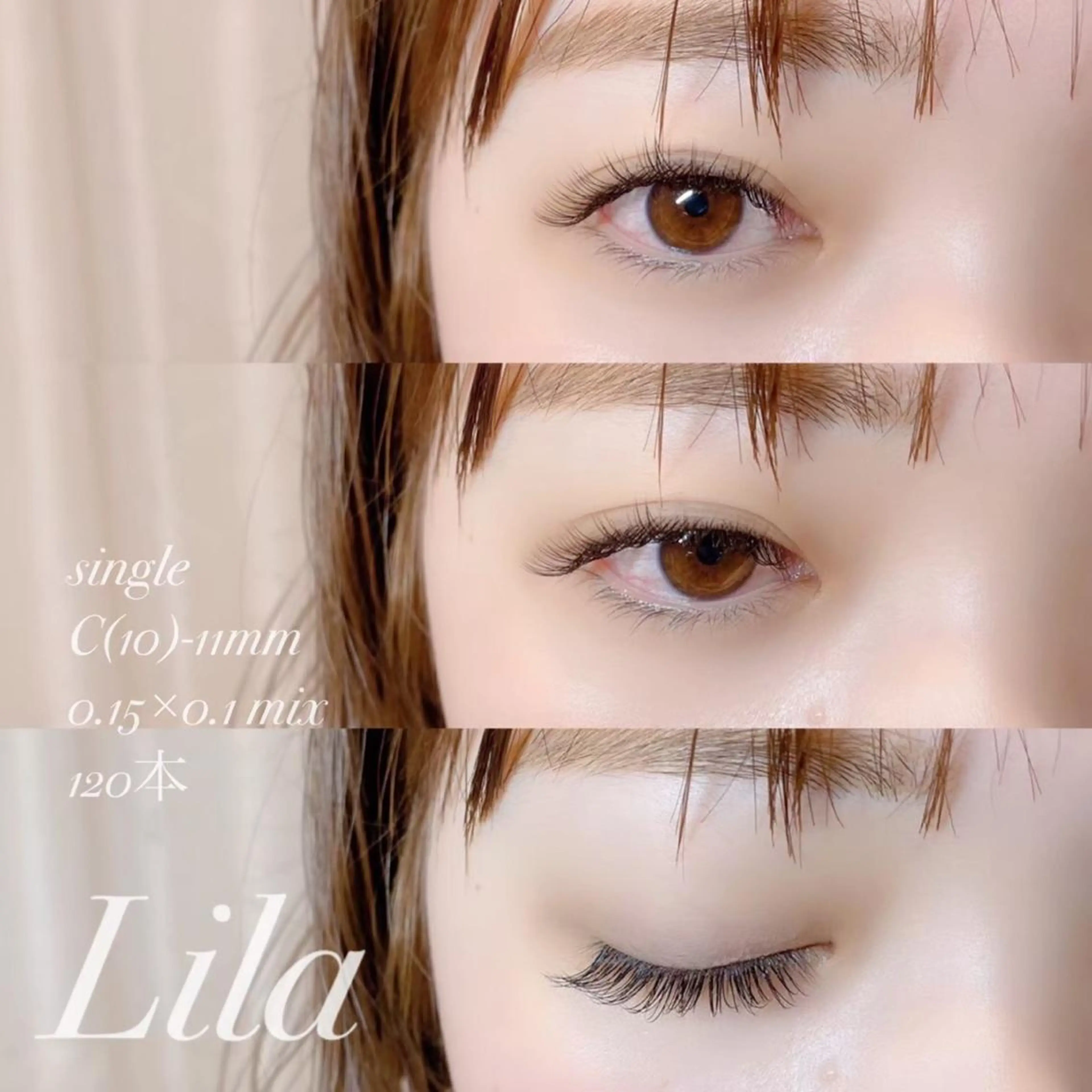 マツエク・マツパ 付け放題 Lila梅田店所属・Lila ヌノモトのマツエク・マツパデザイン