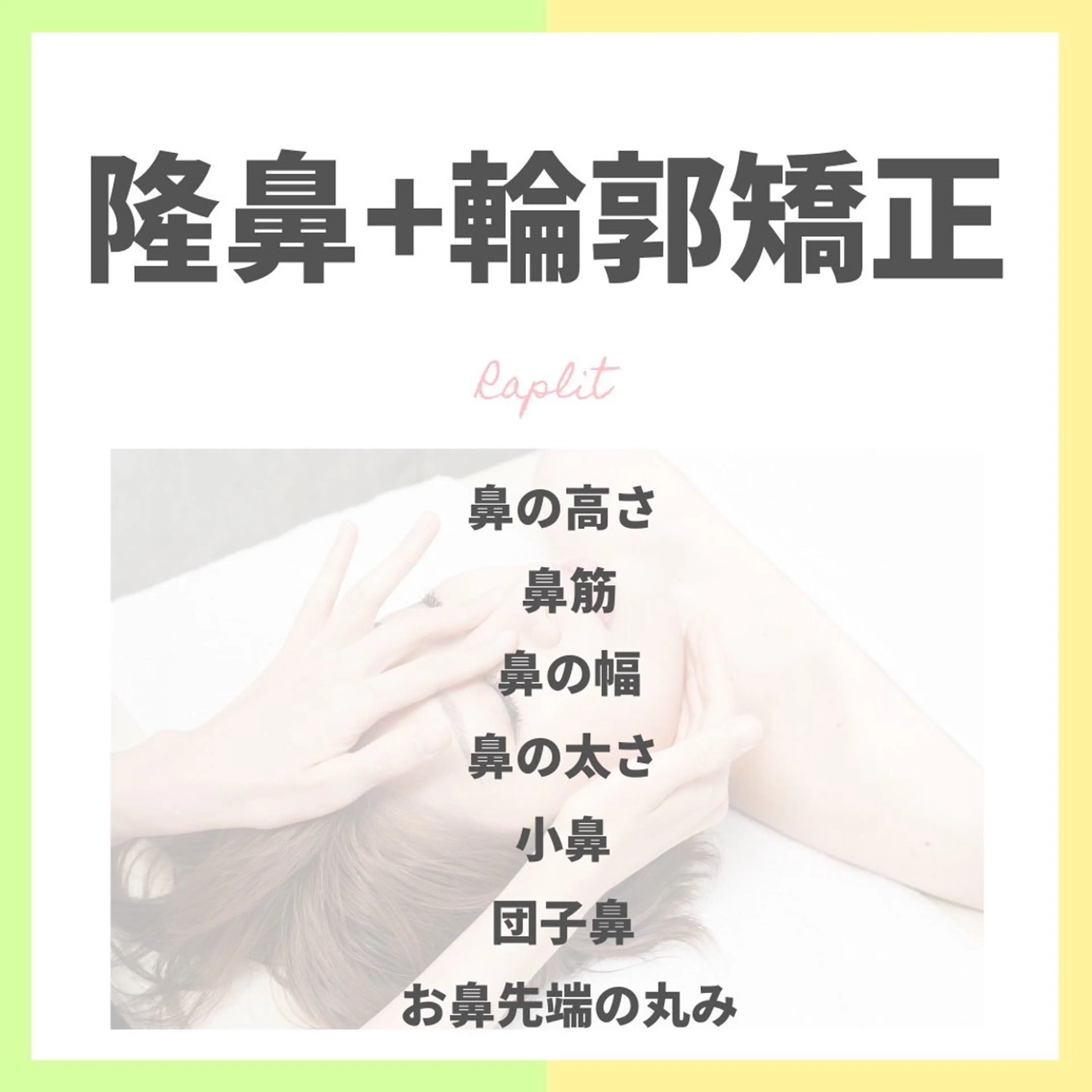 エステ 三品 真里のエステ・リラクイメージ