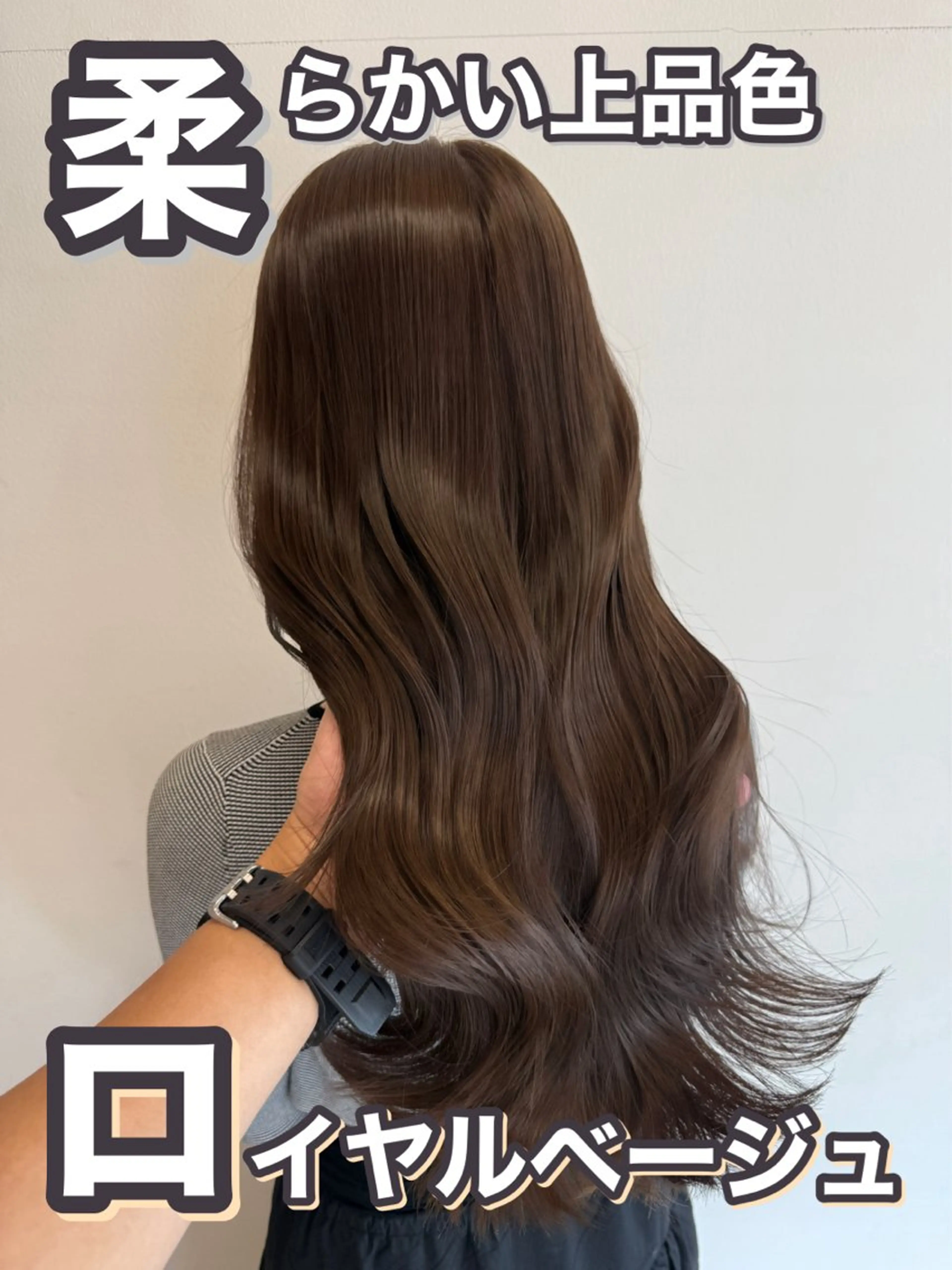 ロング カラー ブリーチ ブリーチなしカラー 吉田 裕太朗のヘアスタイル