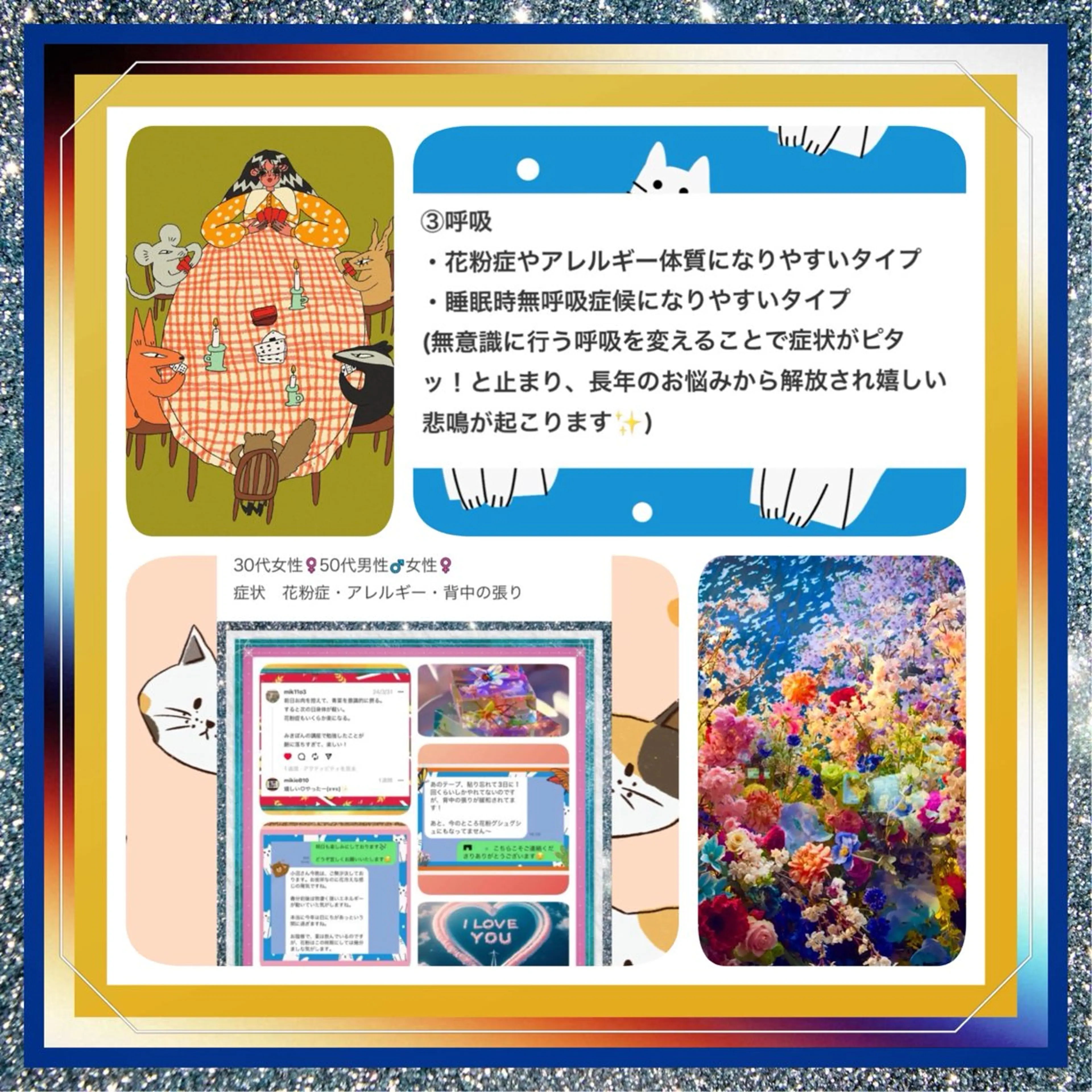 メンズ 美容整体サロンMikie所属・小沼 美希恵のその他イメージ